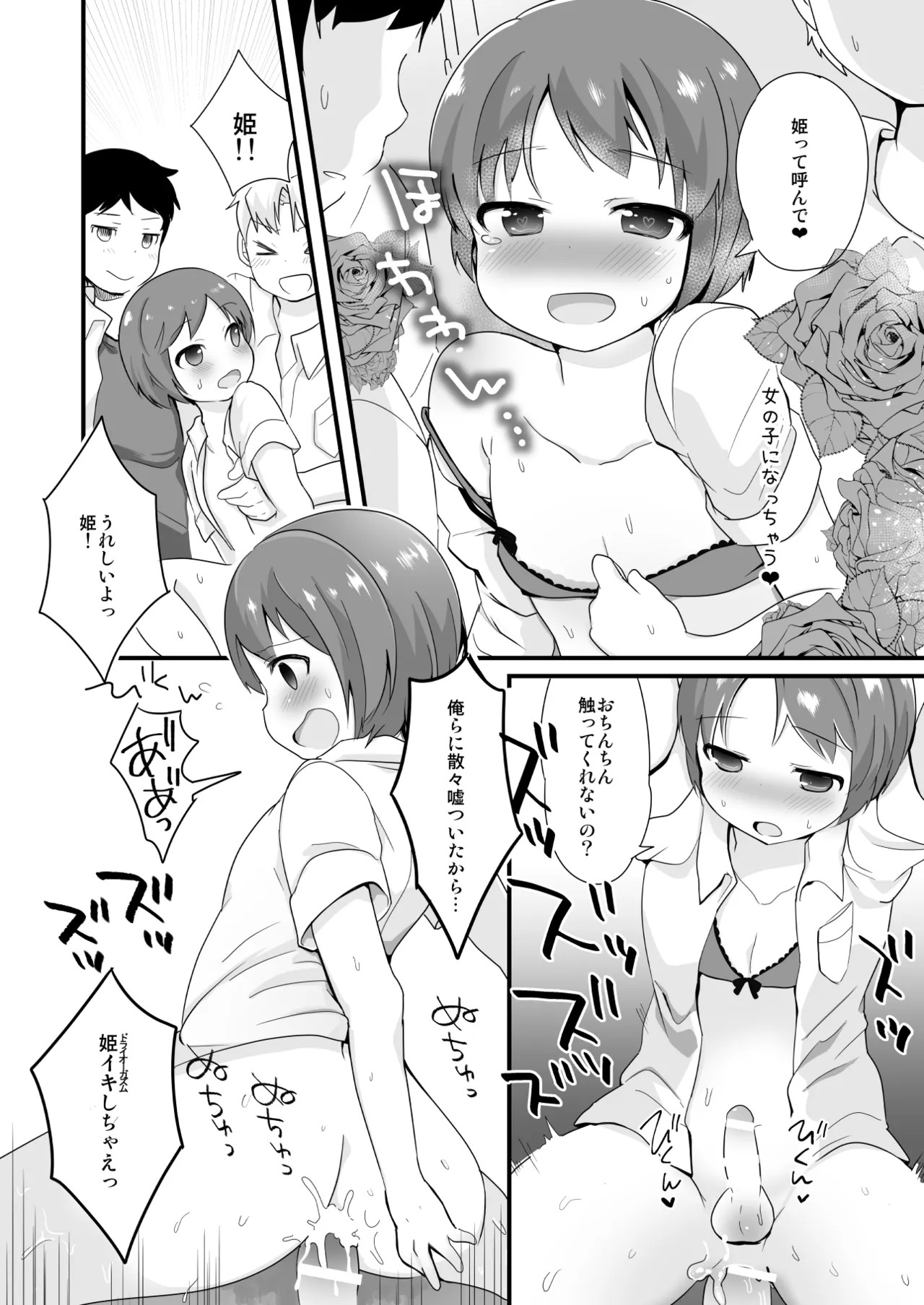Page 49