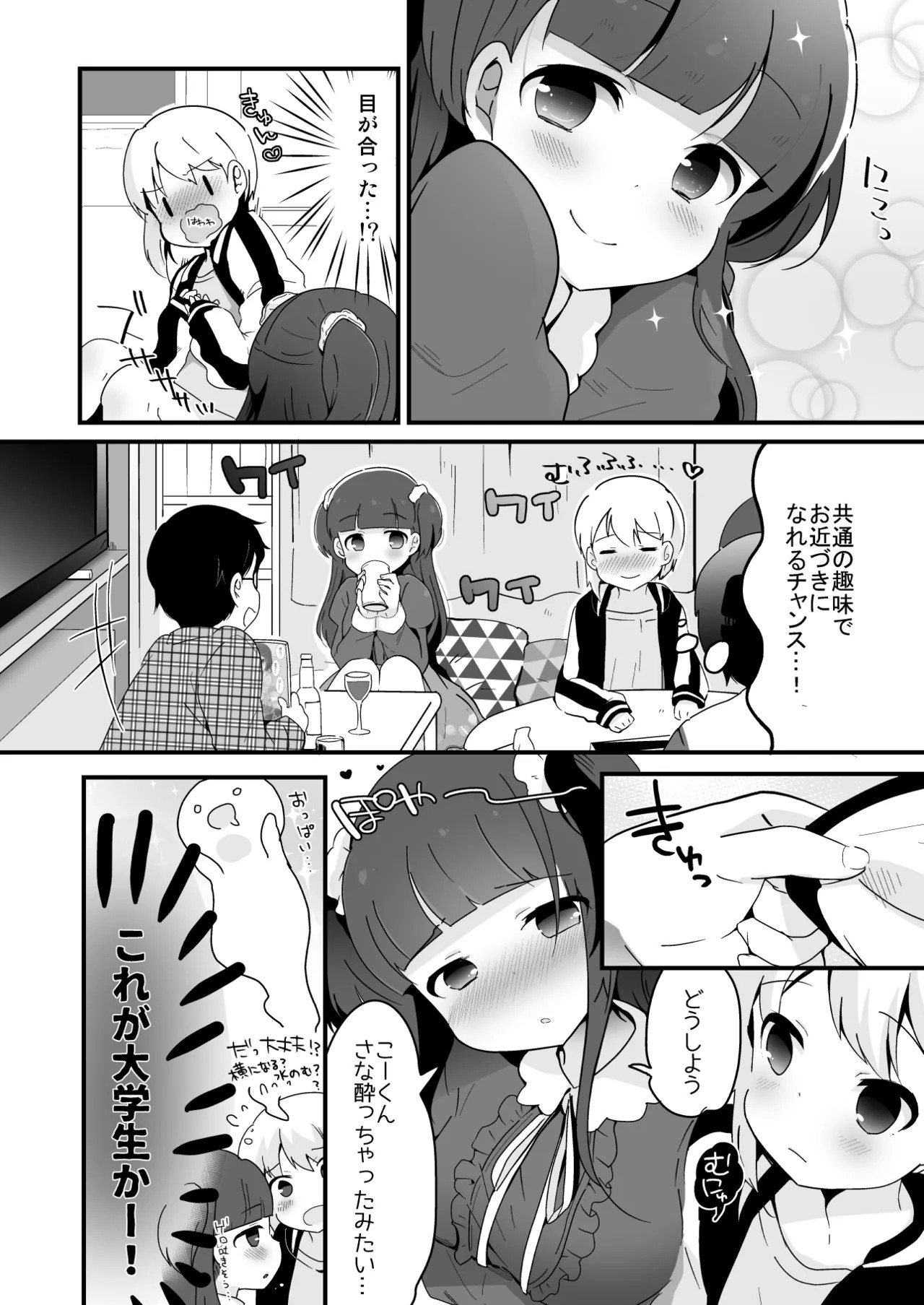 Page 58
