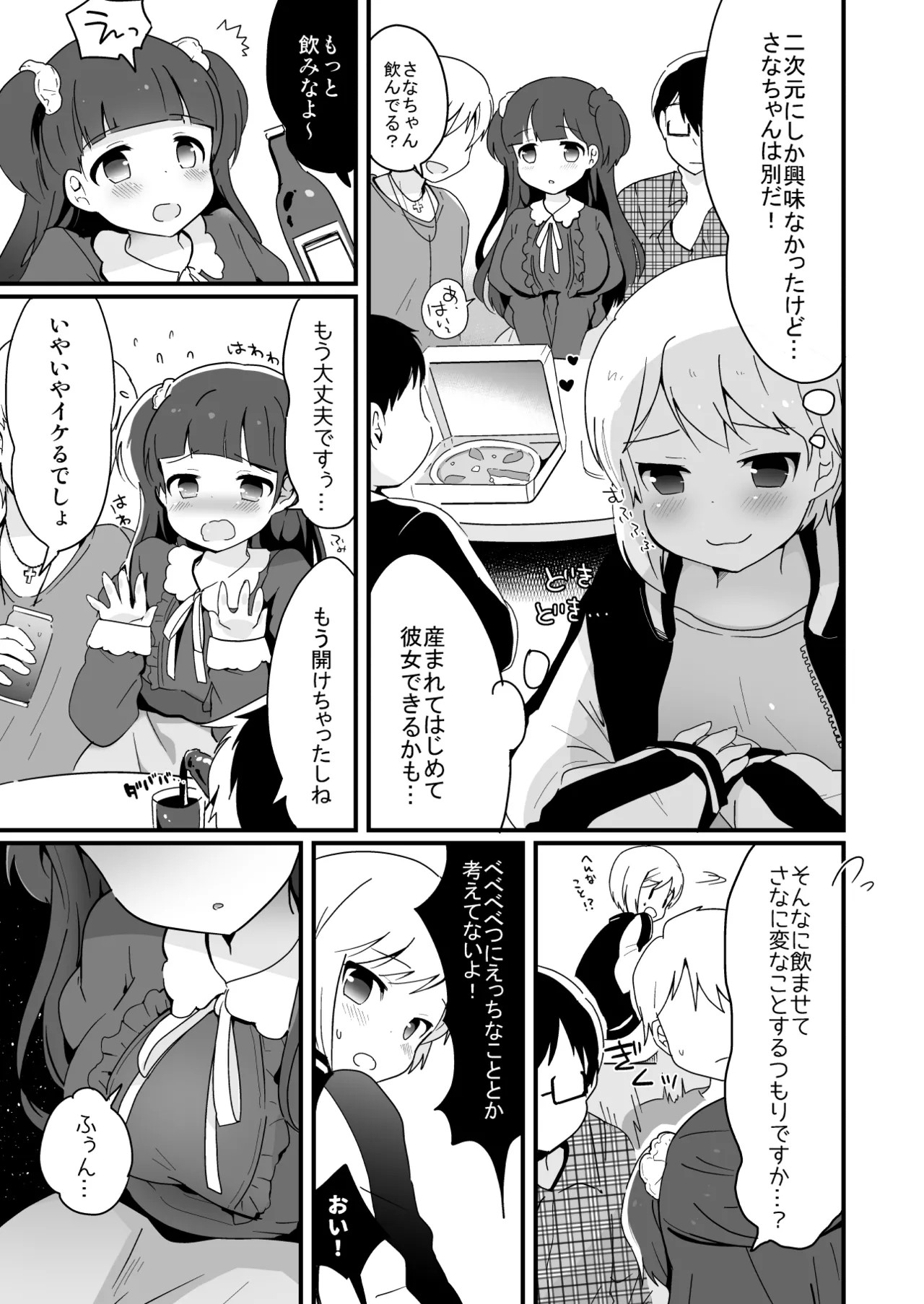 Page 59