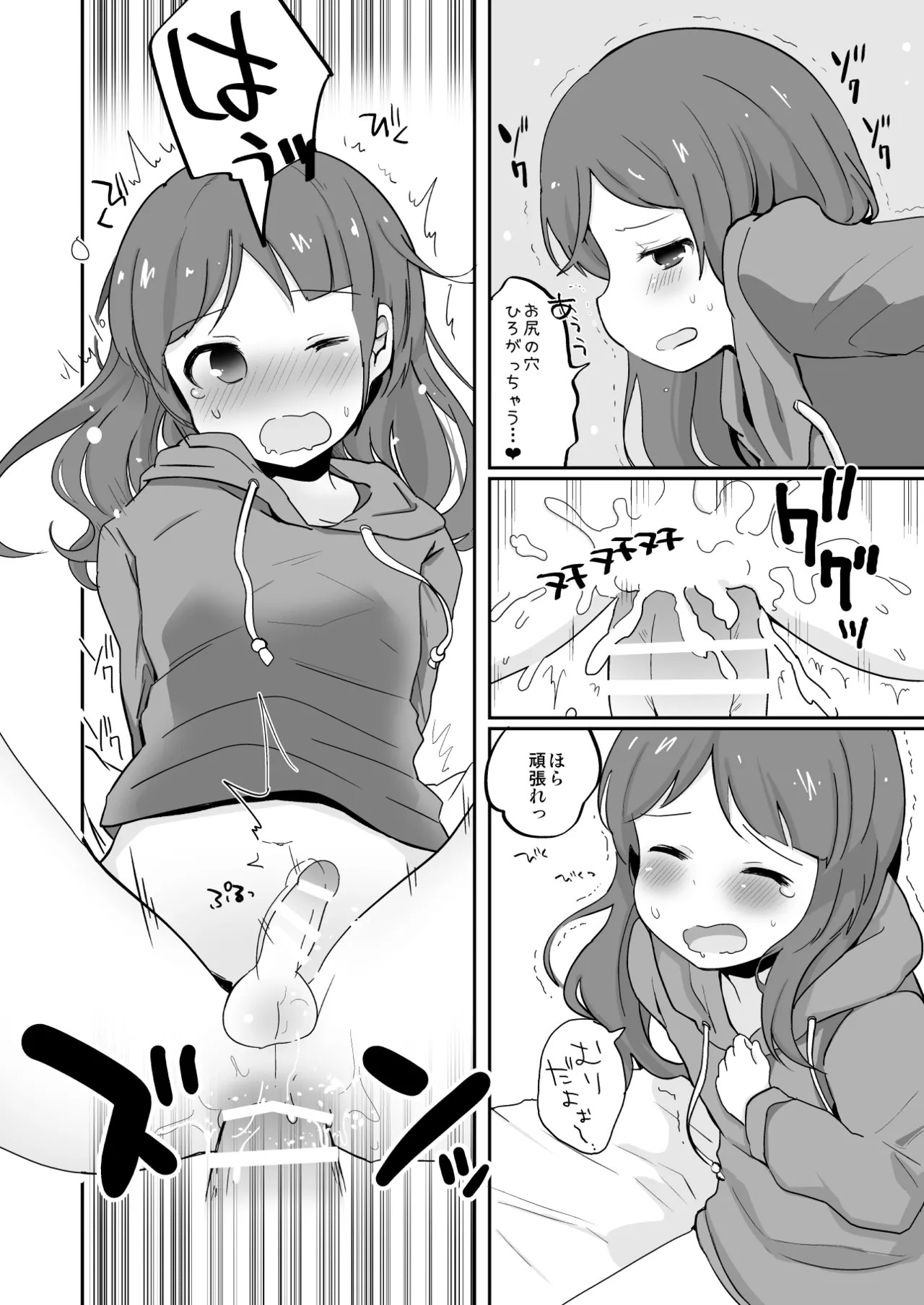 Page 89