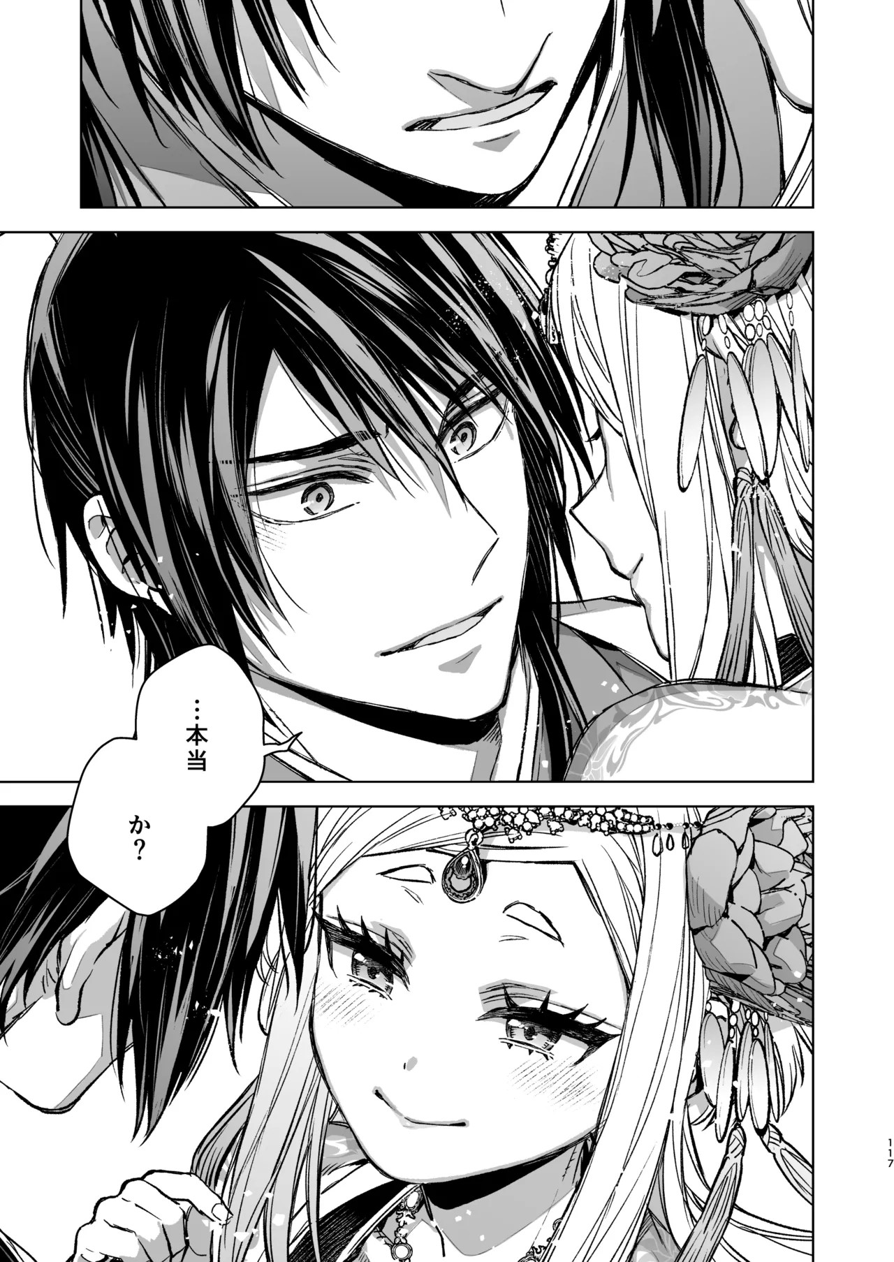 Page 117