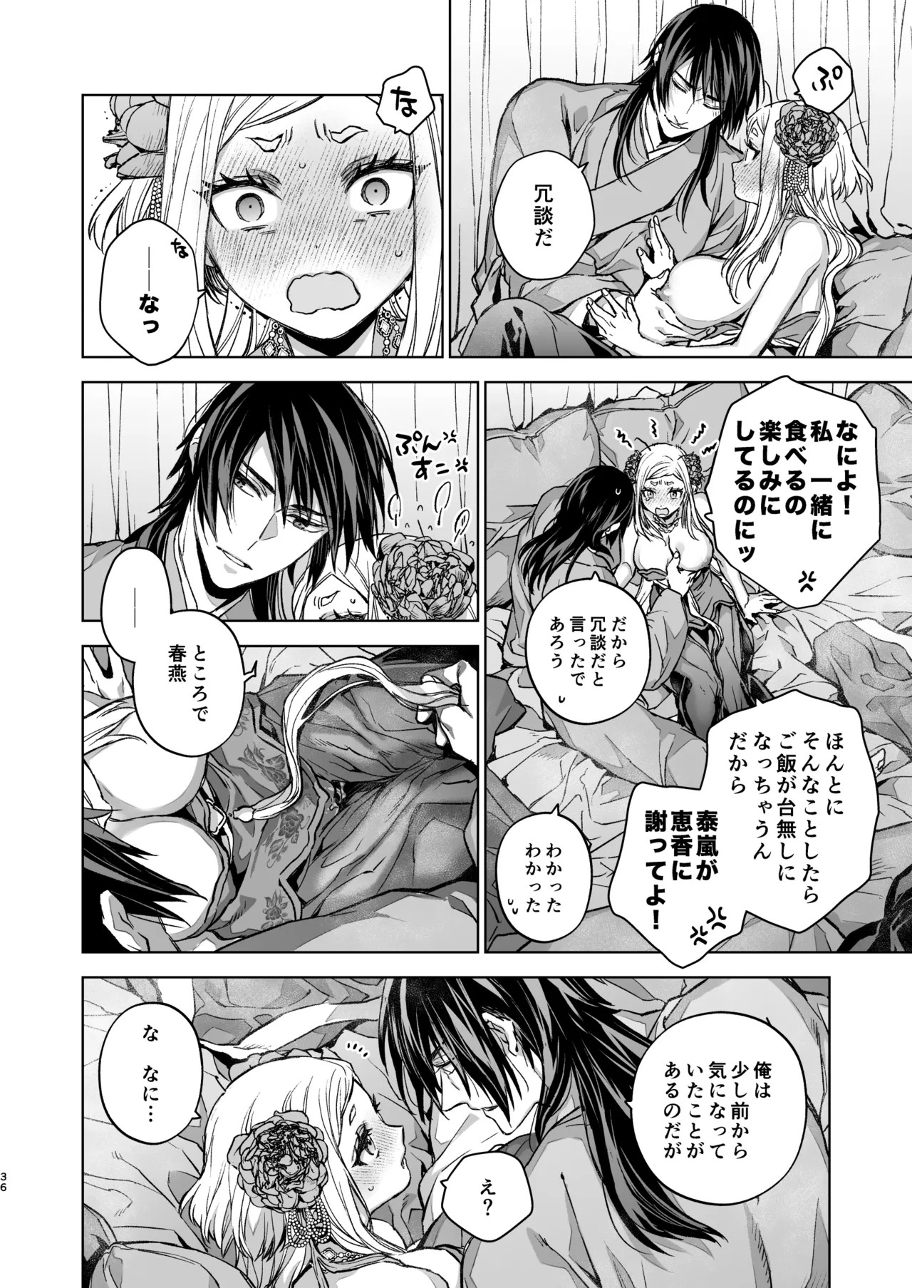 Page 36