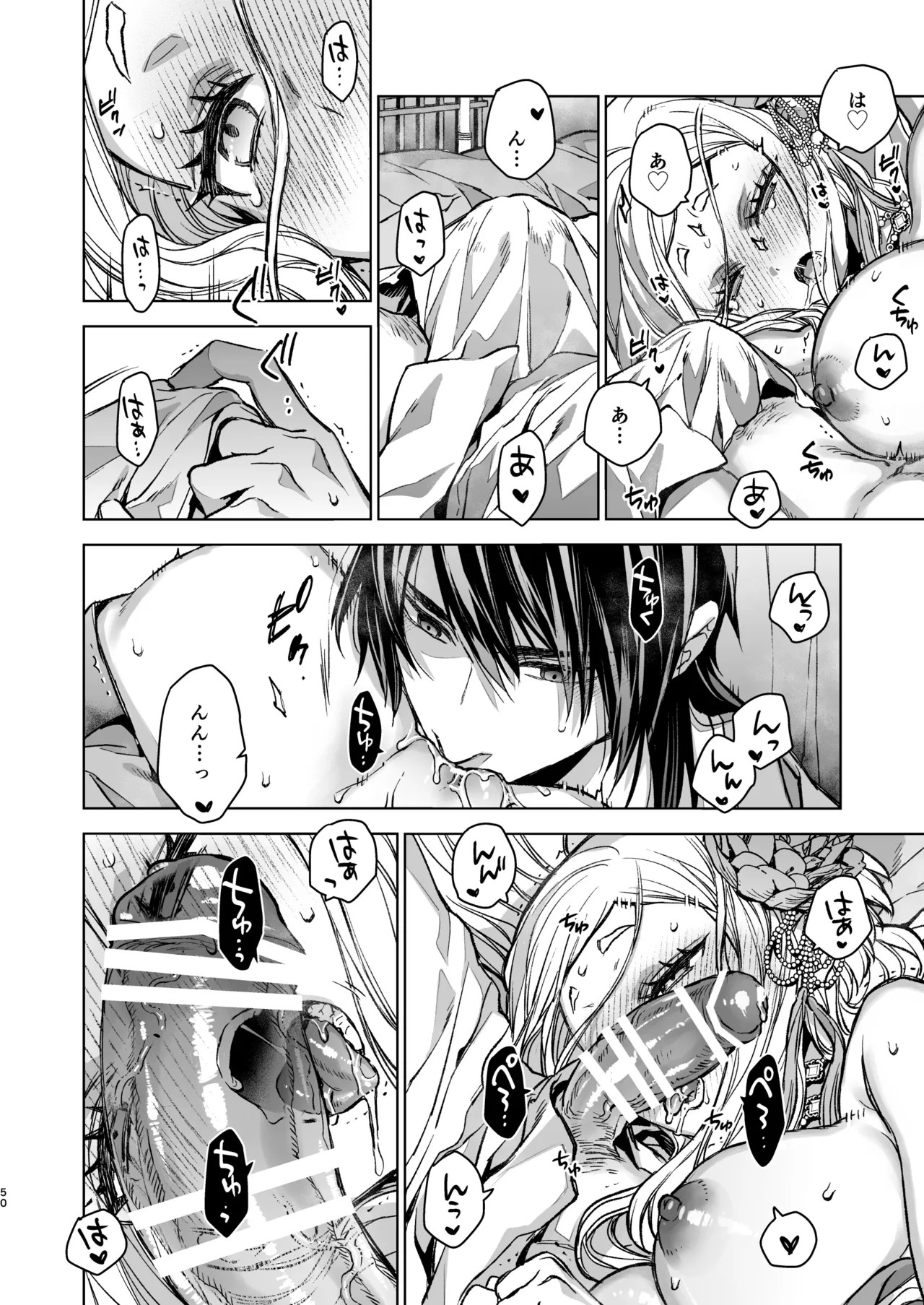 Page 50