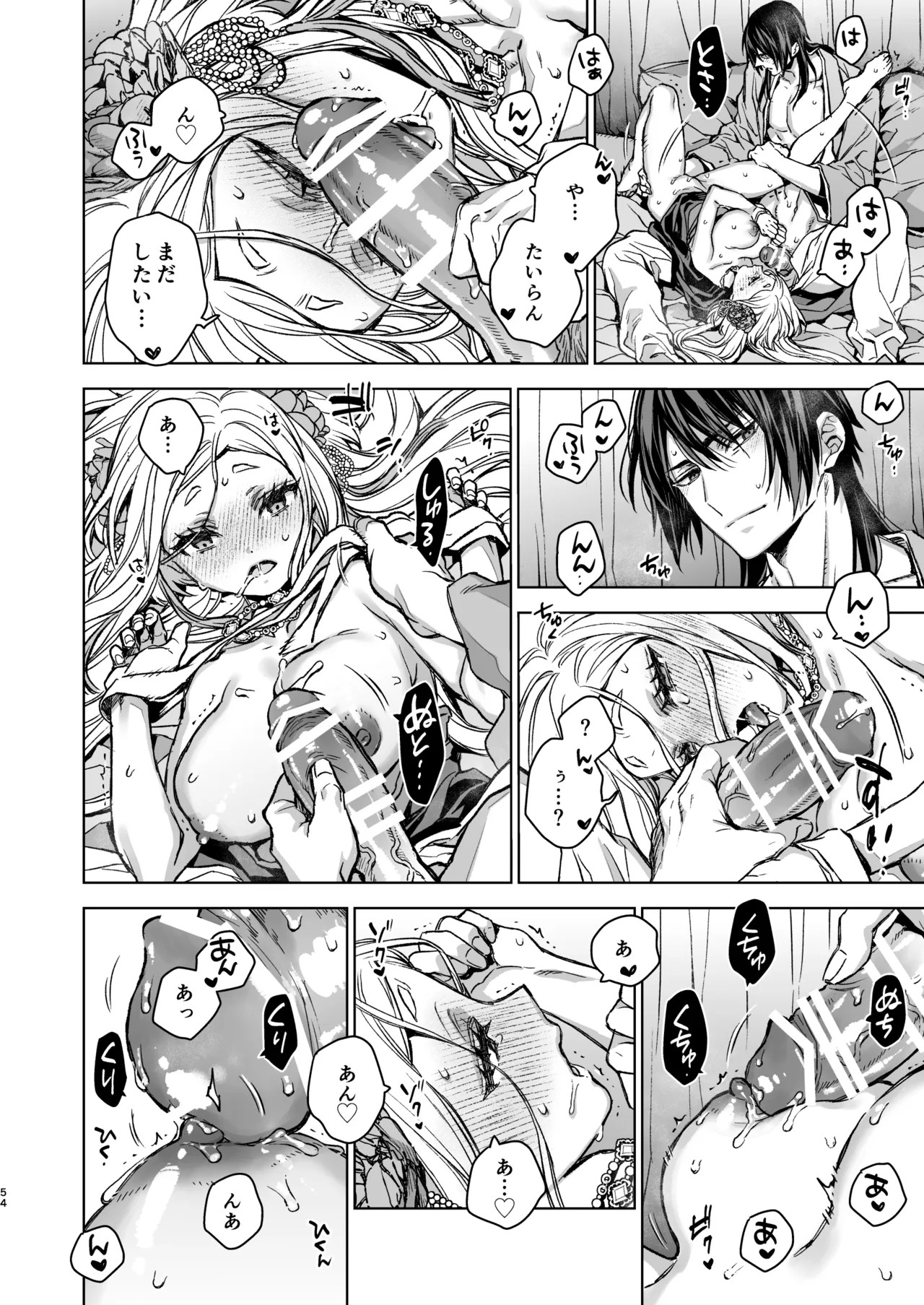 Page 54