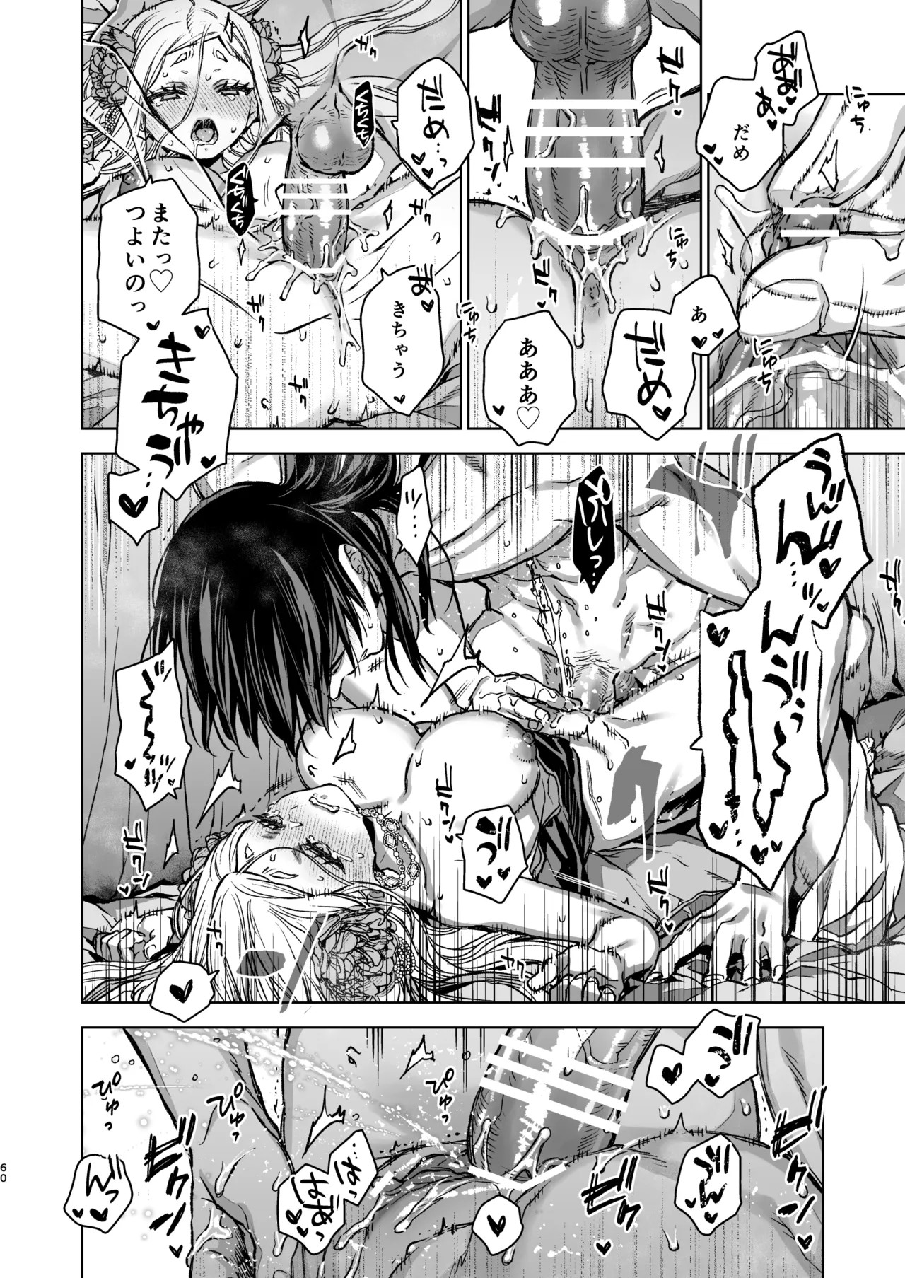 Page 60