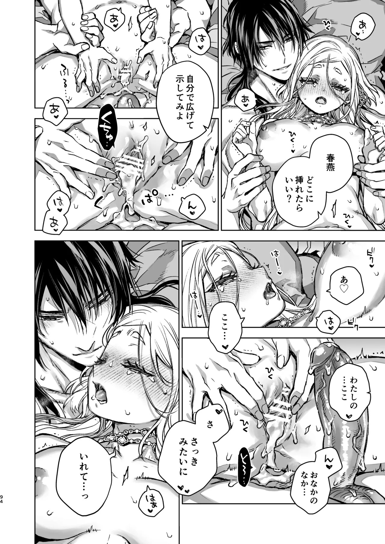 Page 94