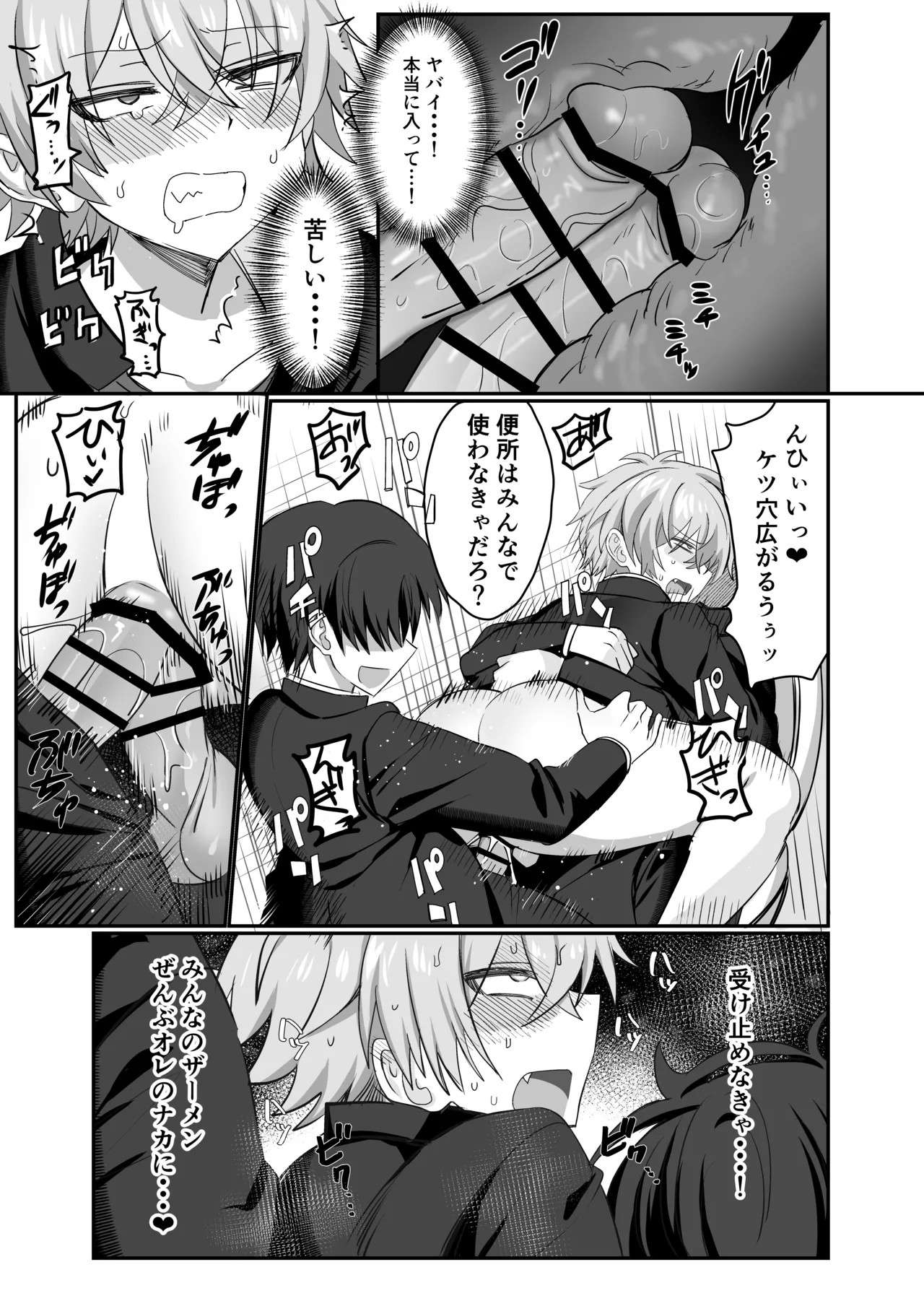 Page 30