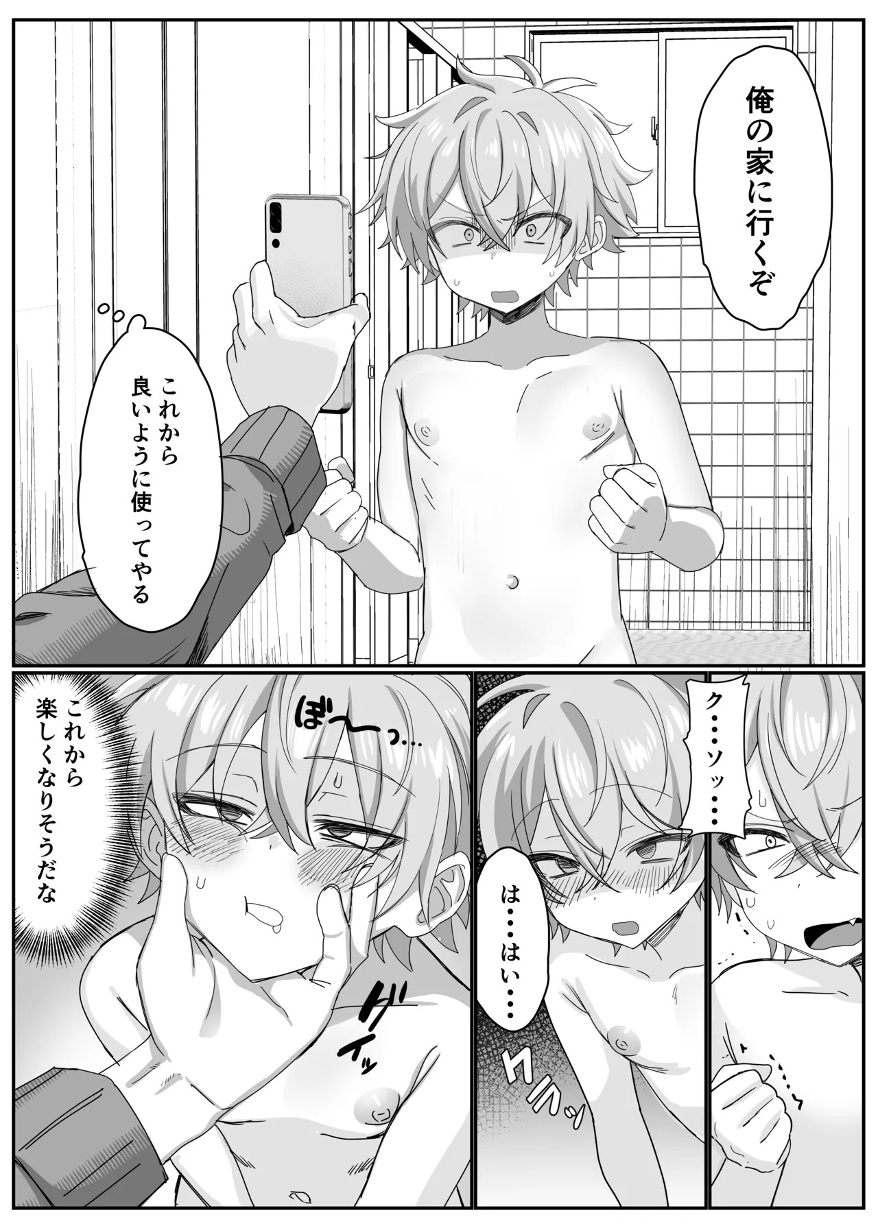 Page 36