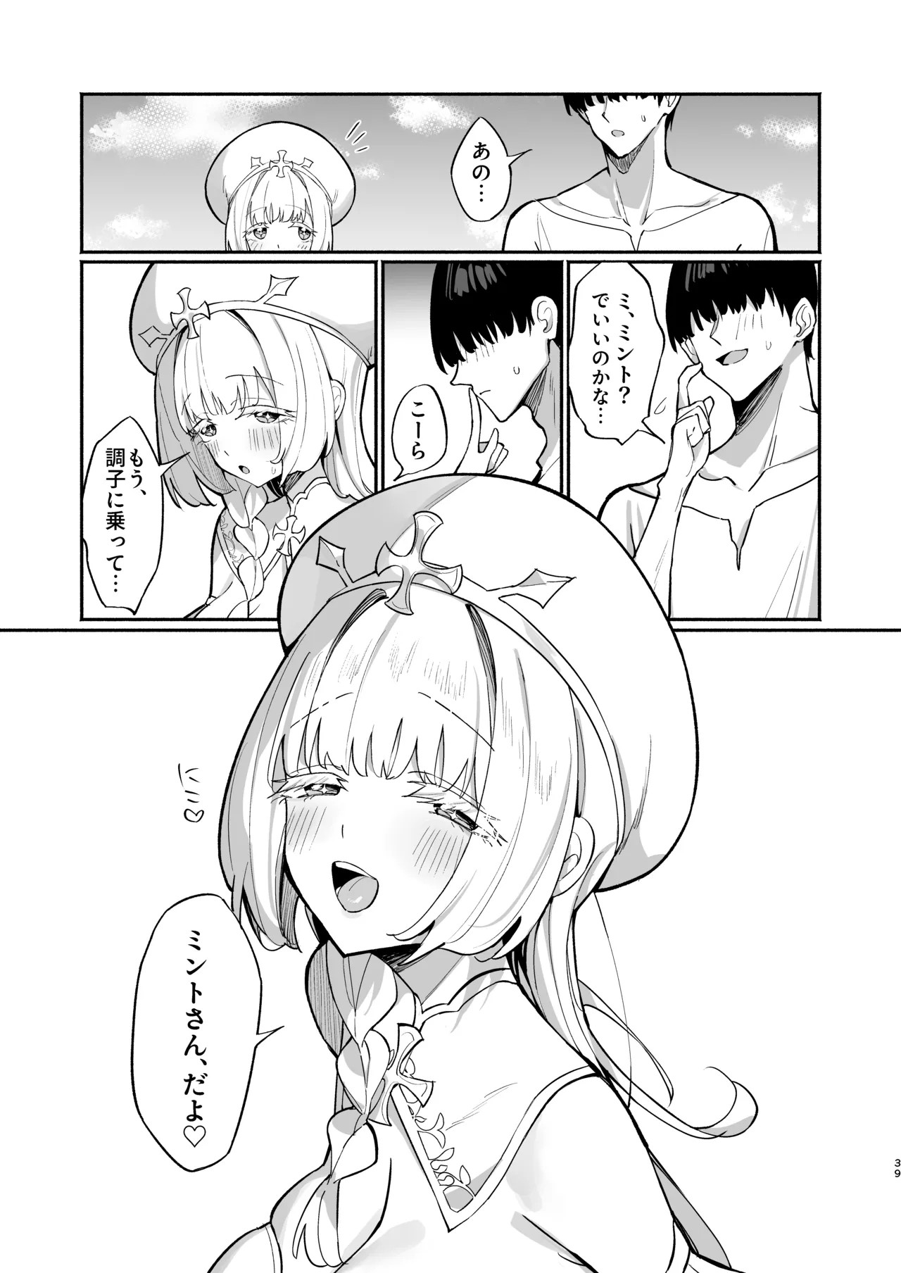 Page 38