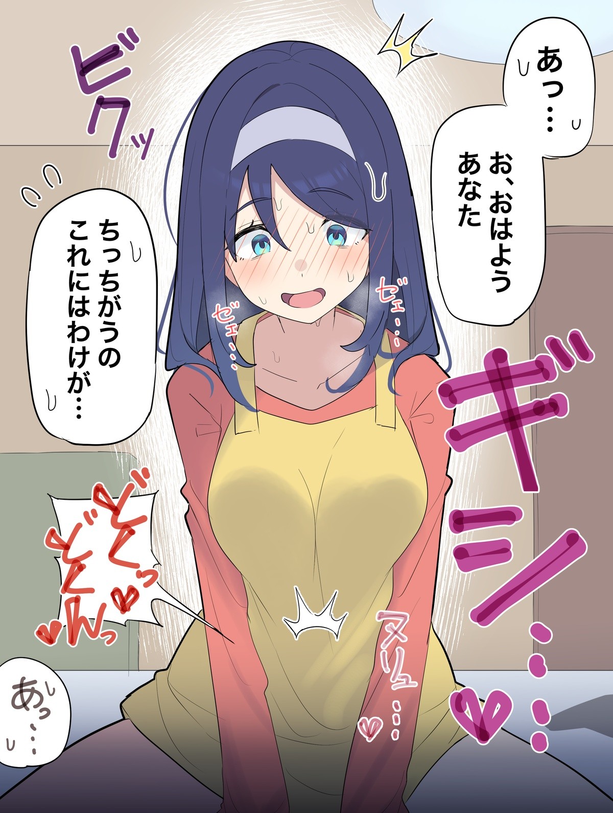 クールな同級生シリーズ