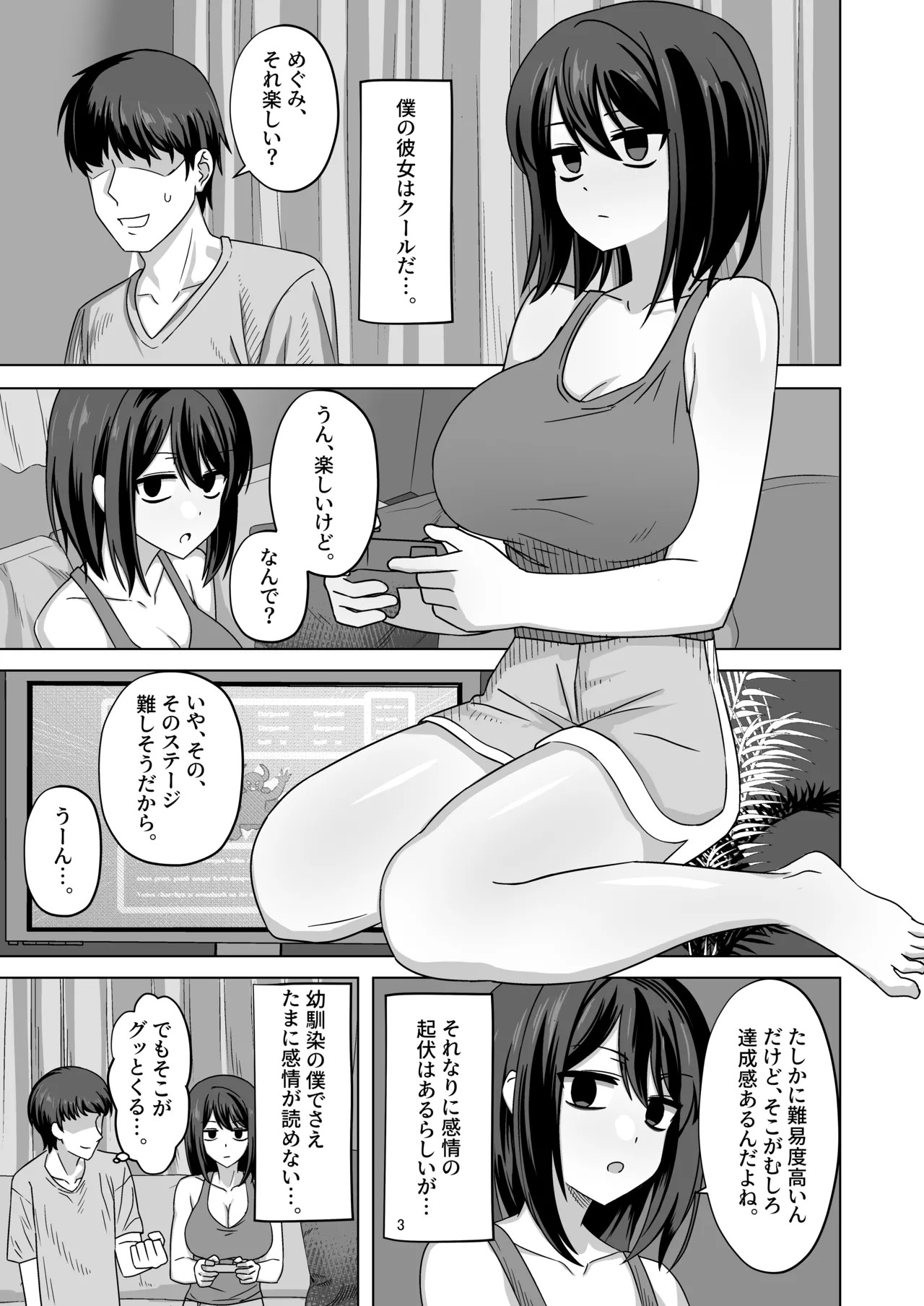 Page 3