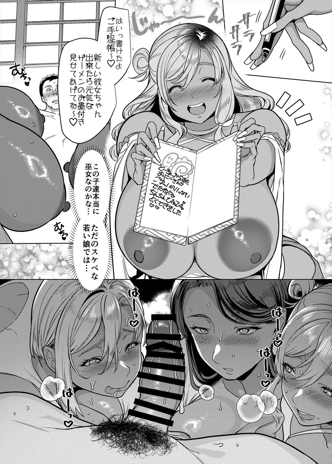 Page 57