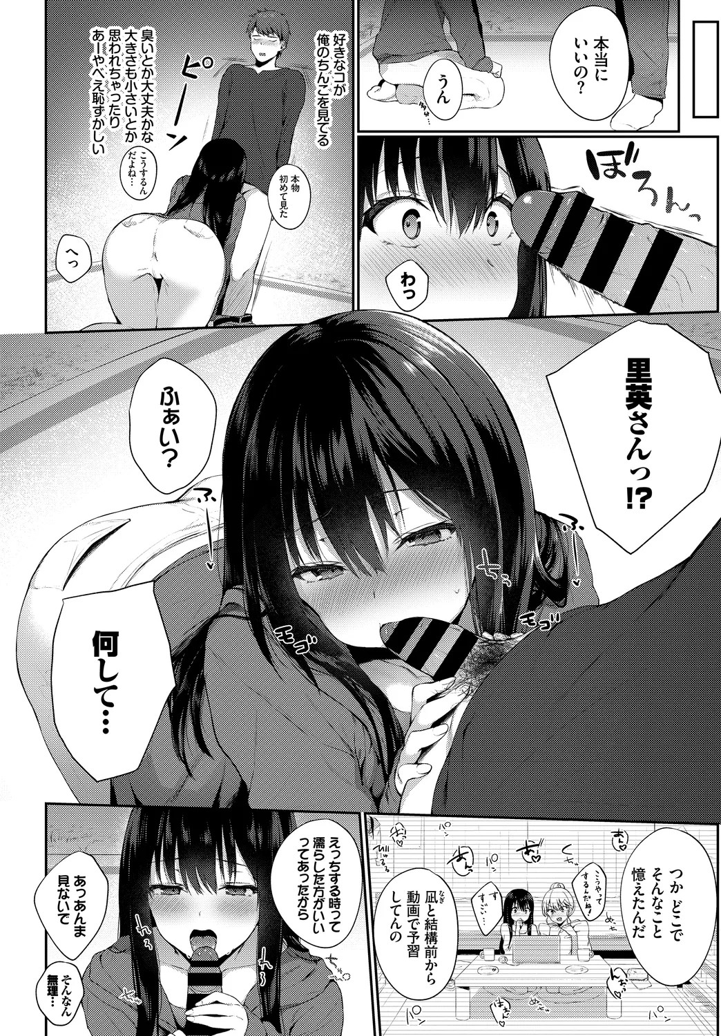 Page 49