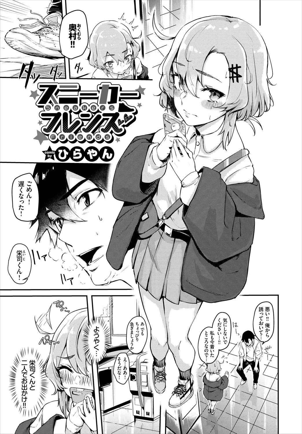 Page 61