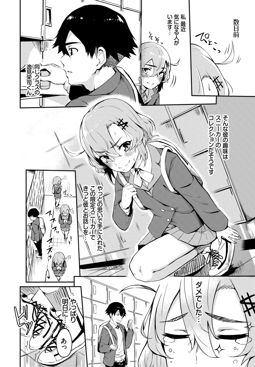 Page 62