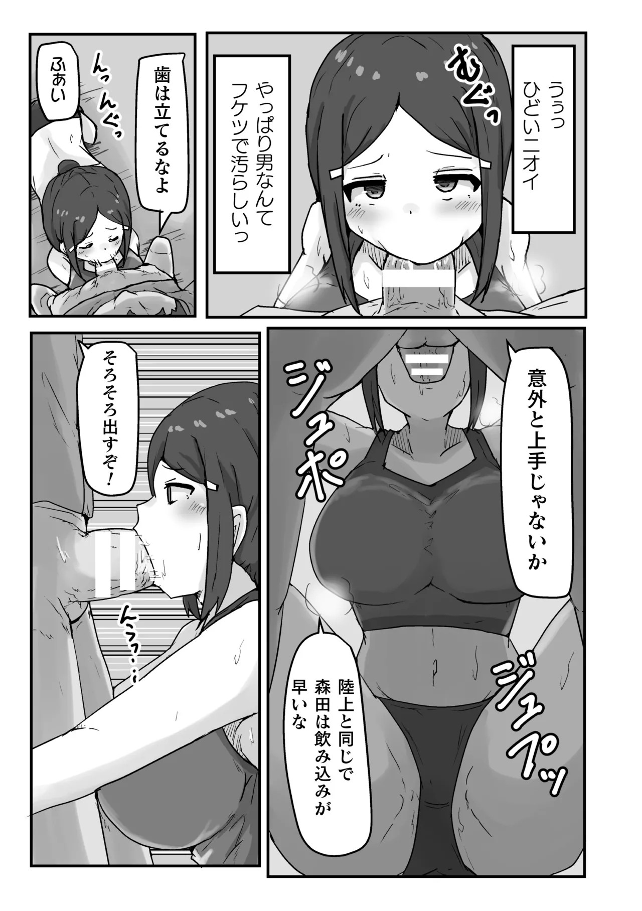 Page 73
