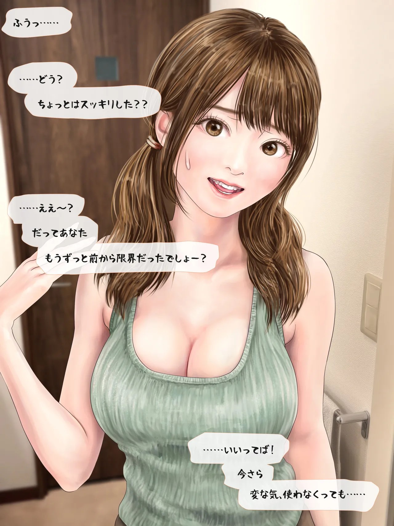 Page 151