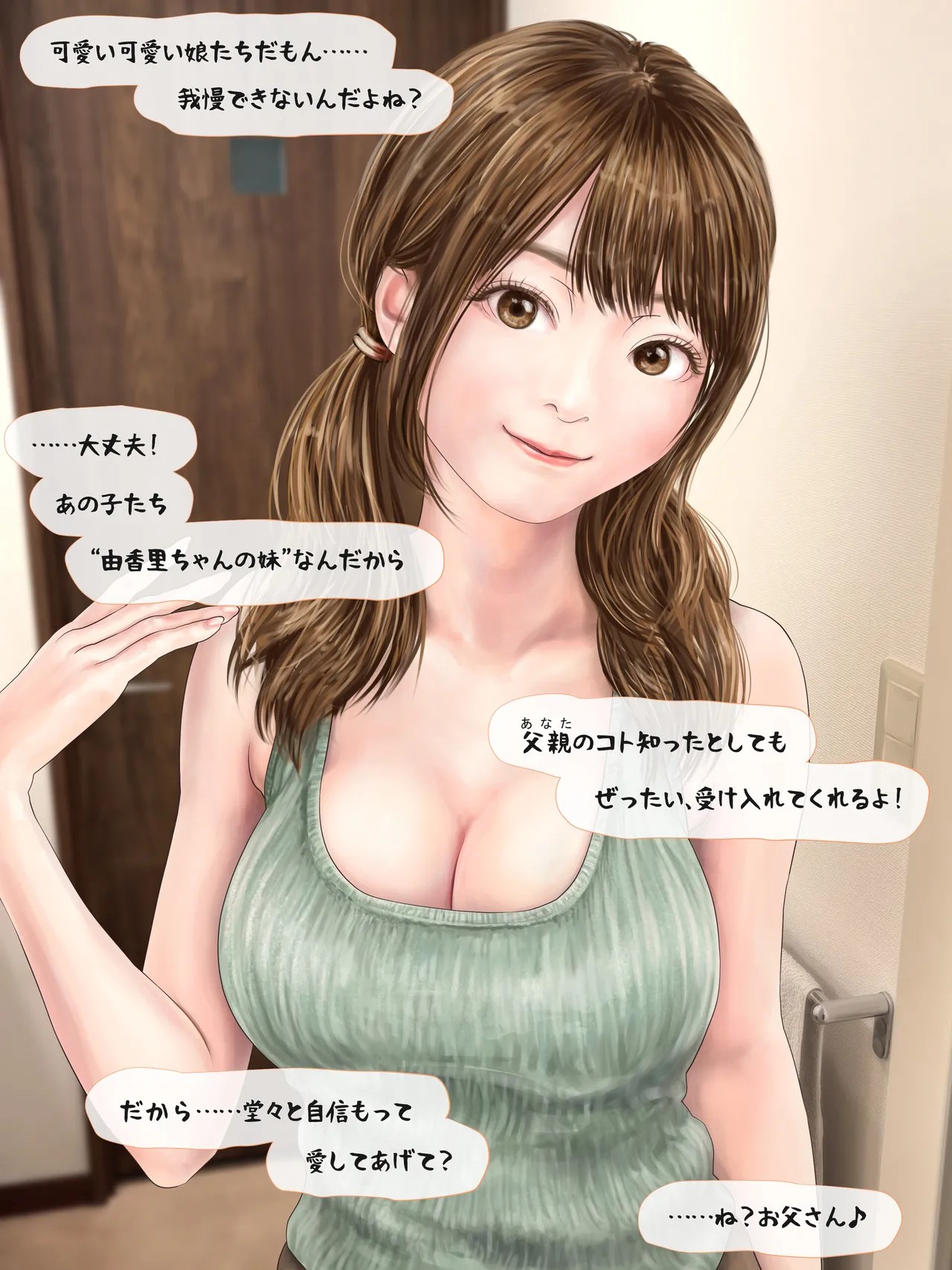 Page 152