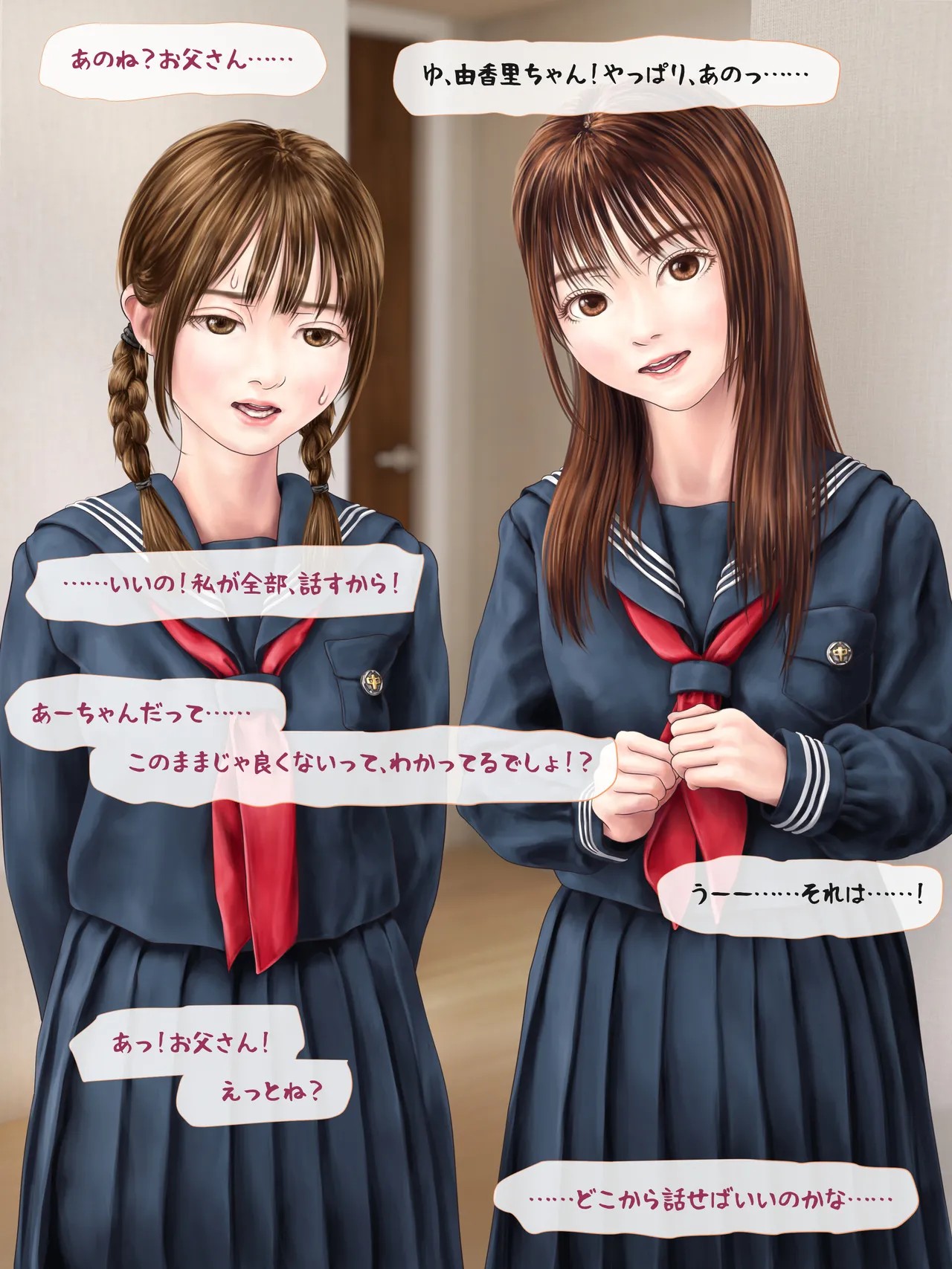 Page 168