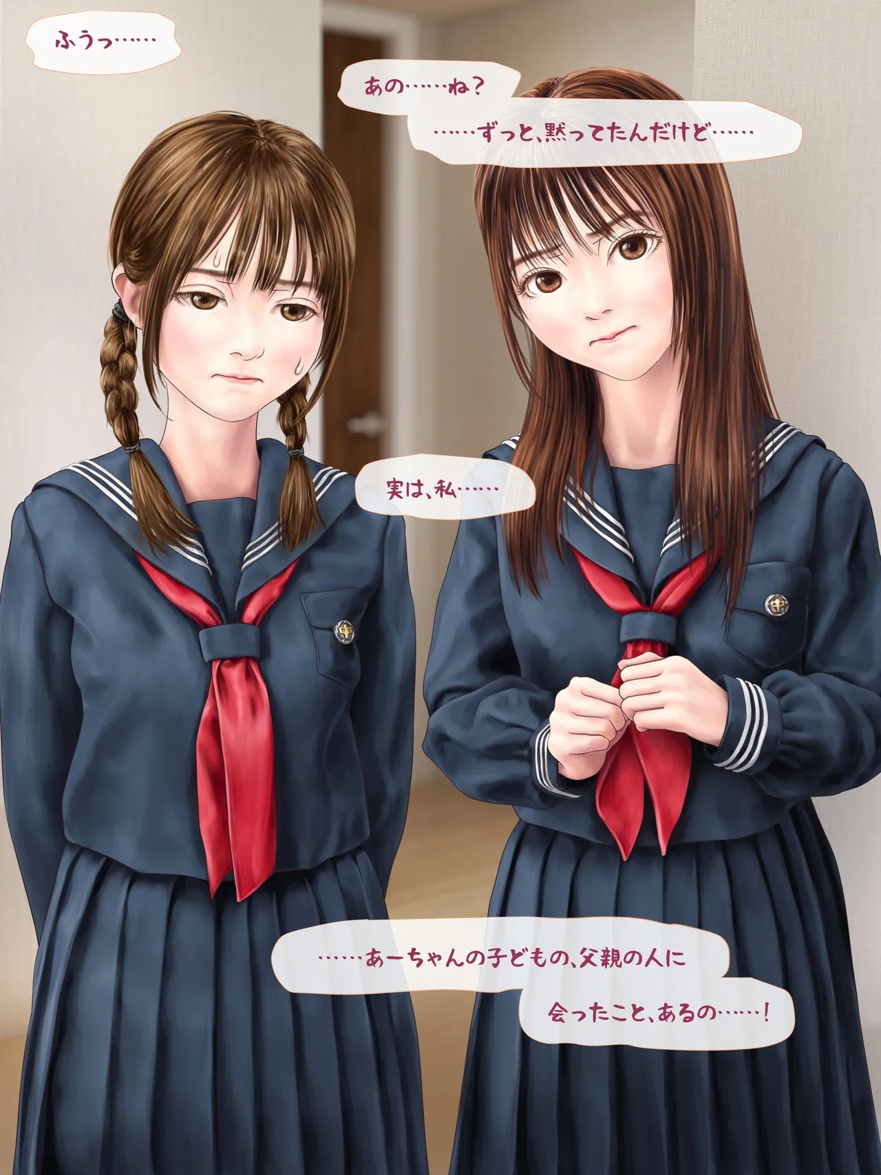 Page 169