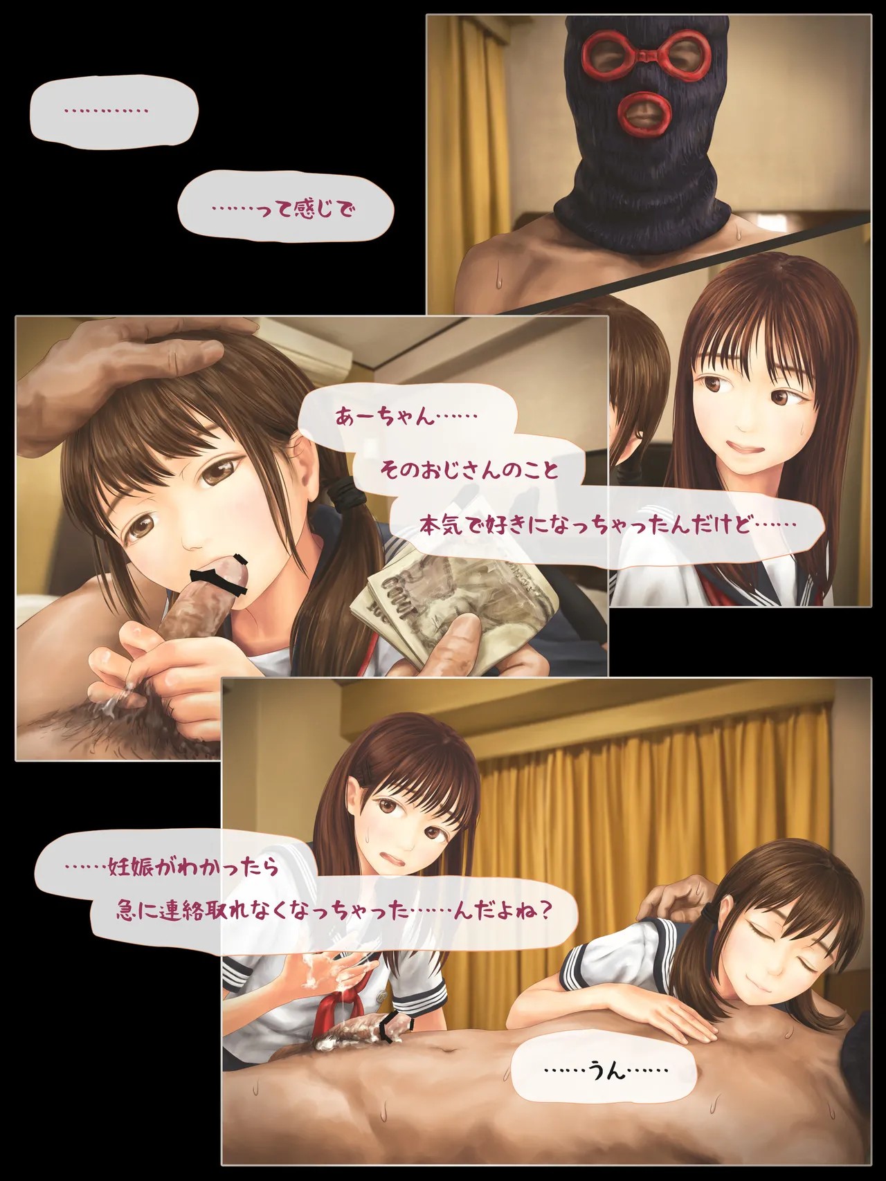 Page 170