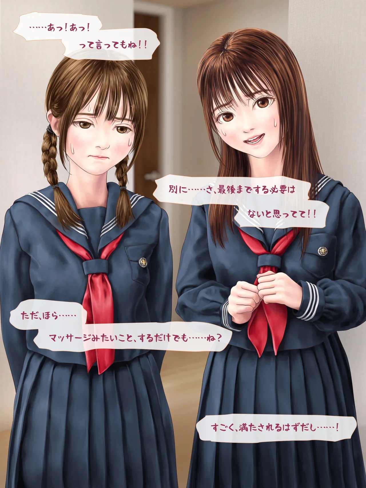 Page 176