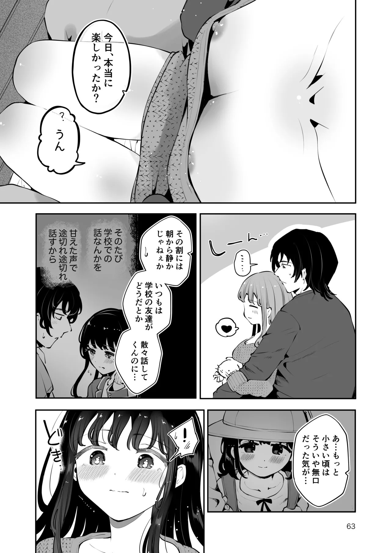 Page 62