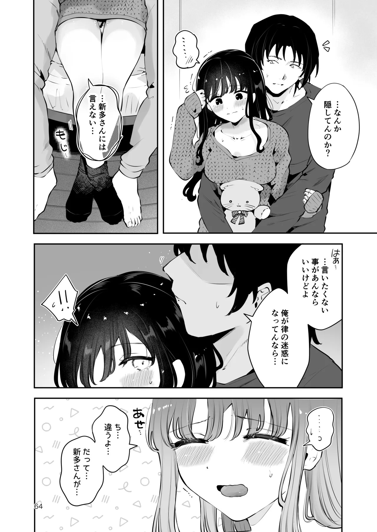 Page 63