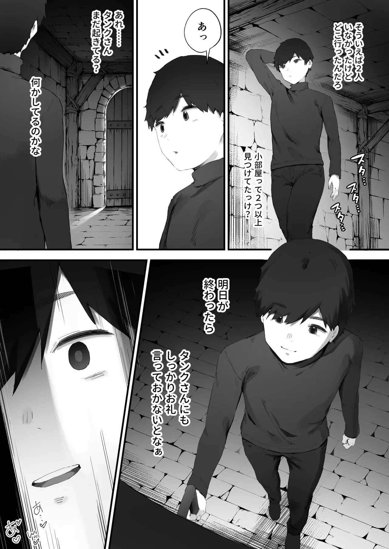 Page 52