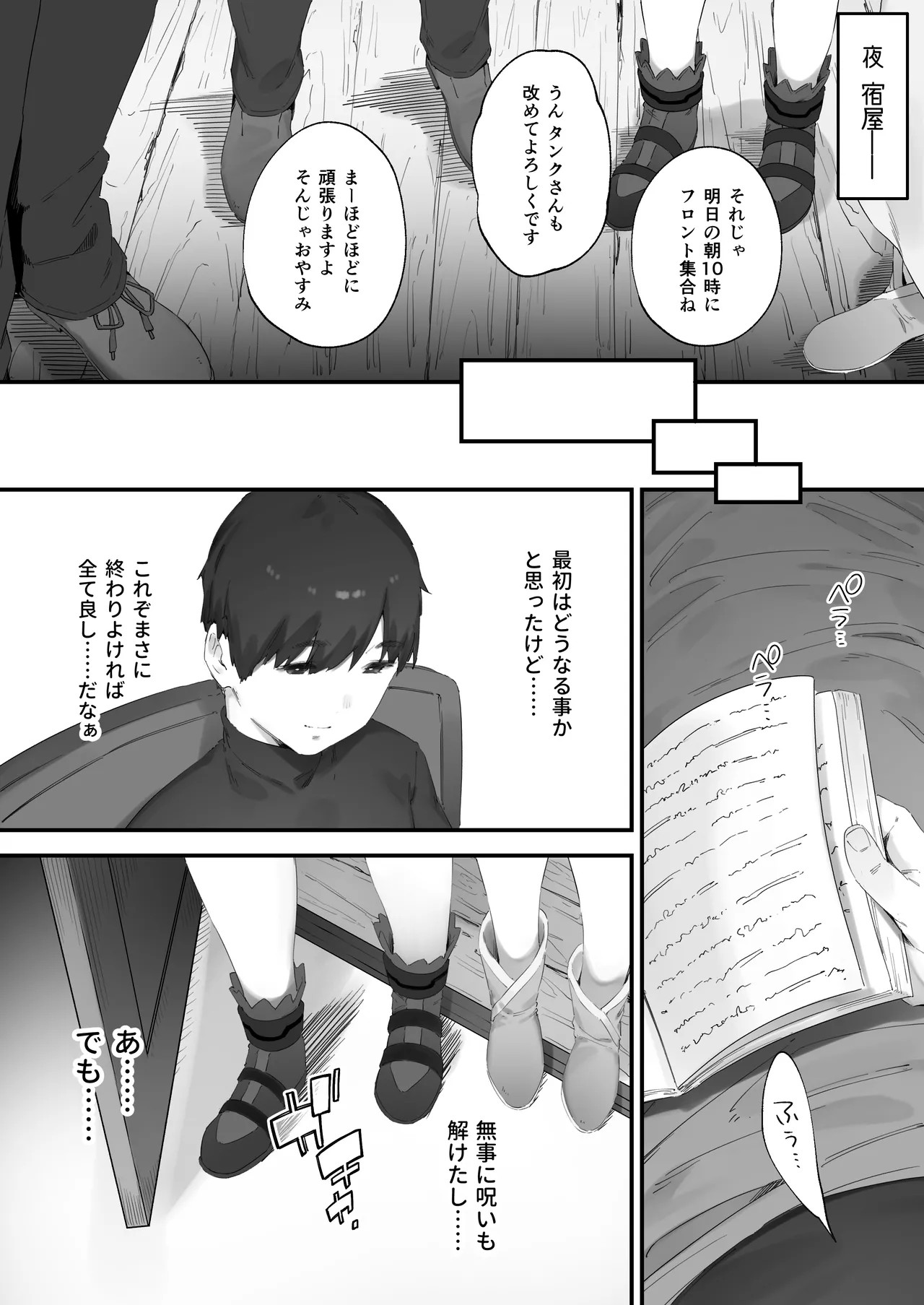 Page 63