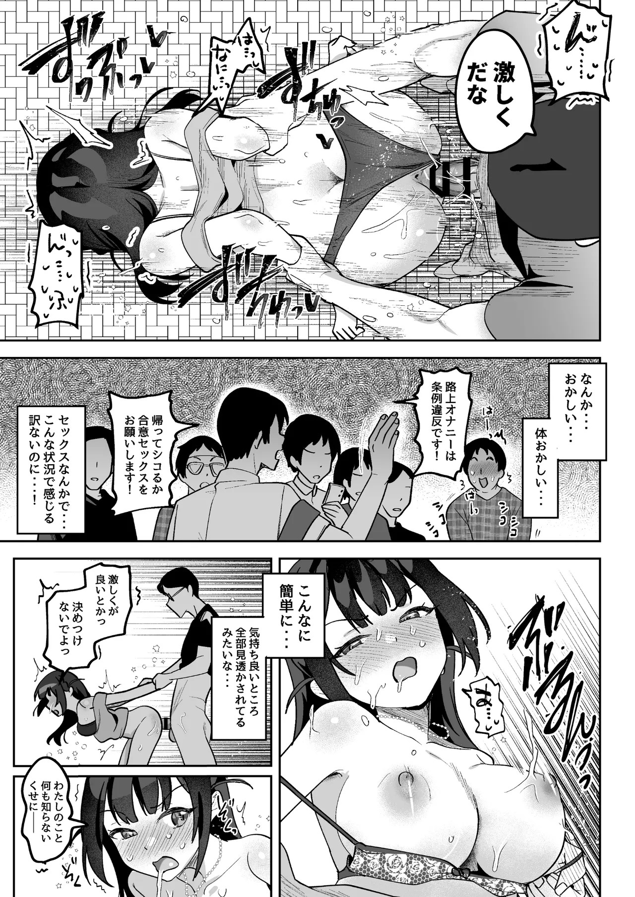 Page 66