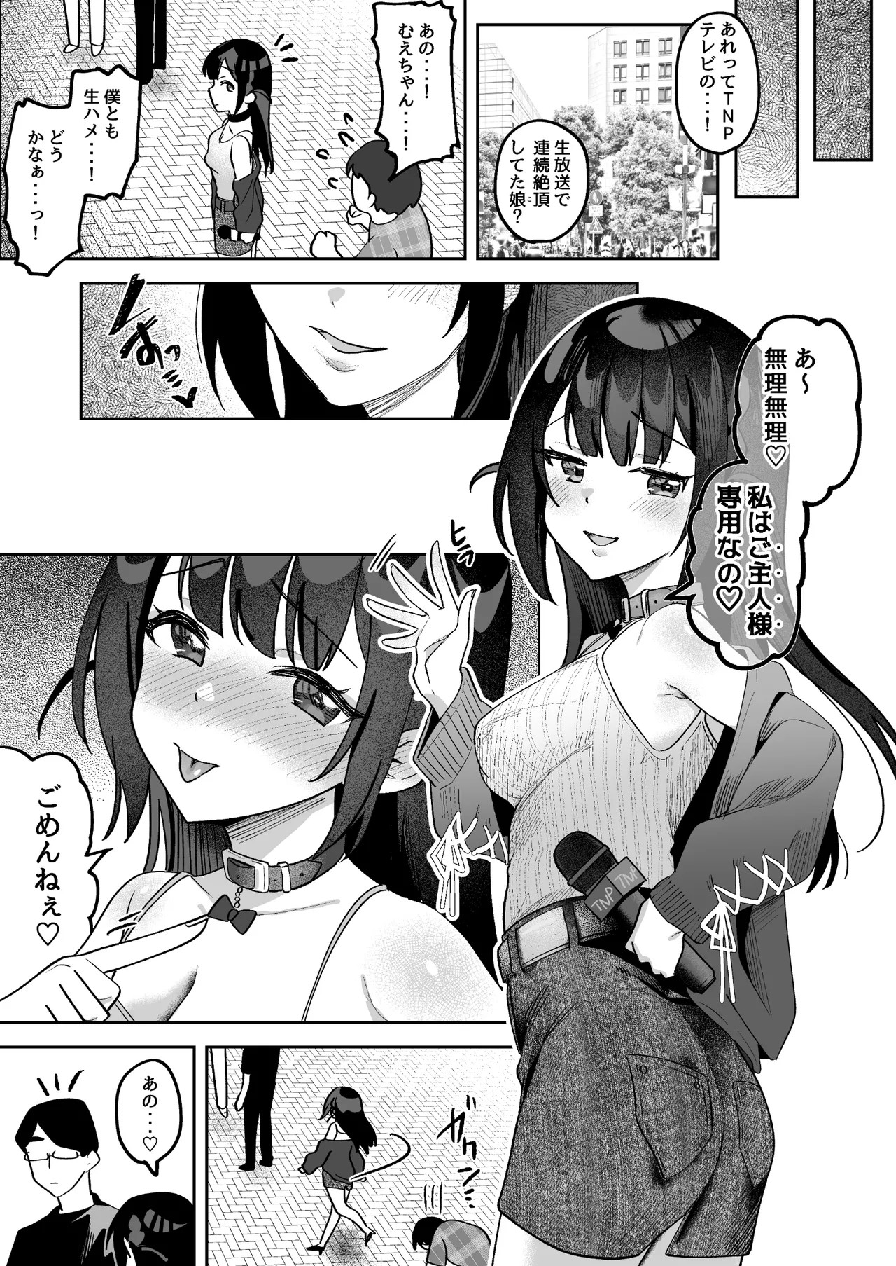 Page 86
