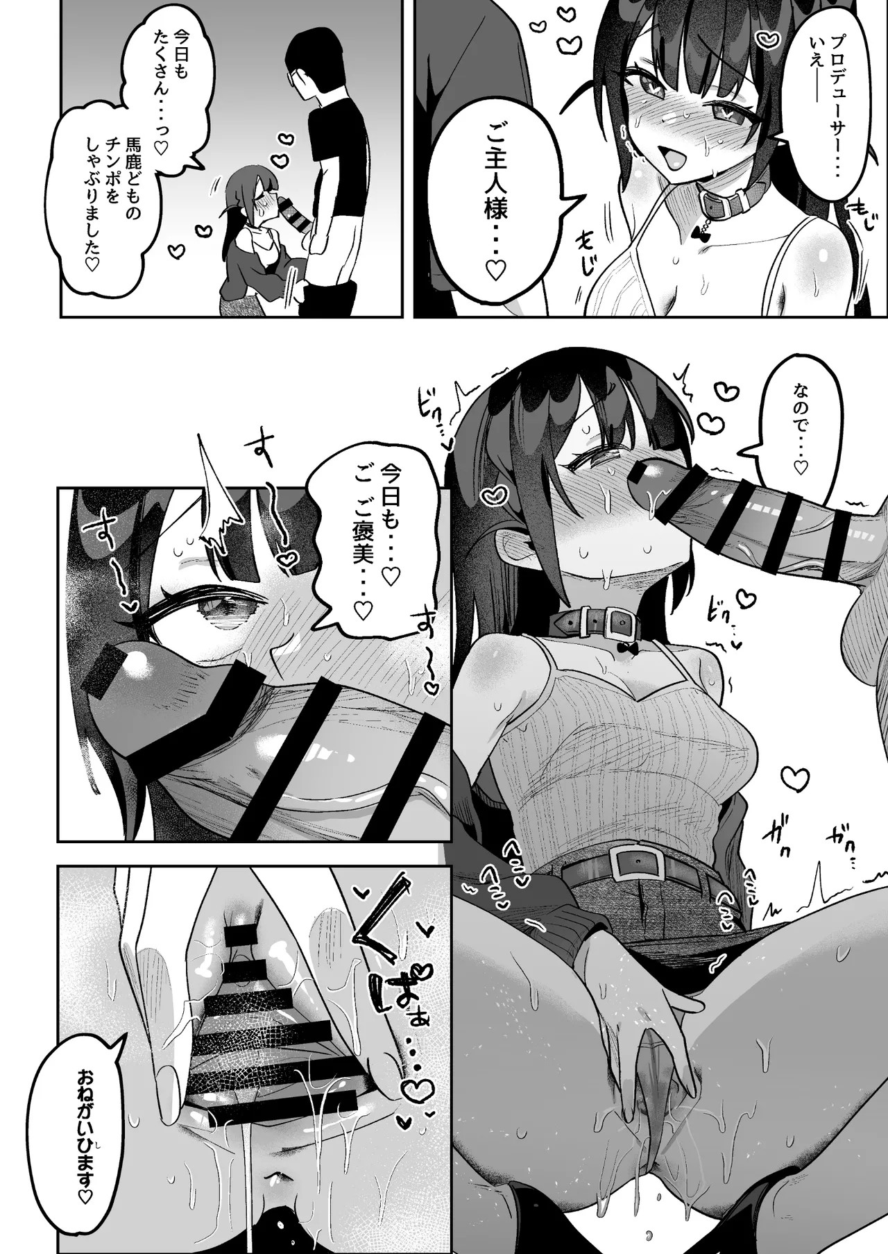 Page 87