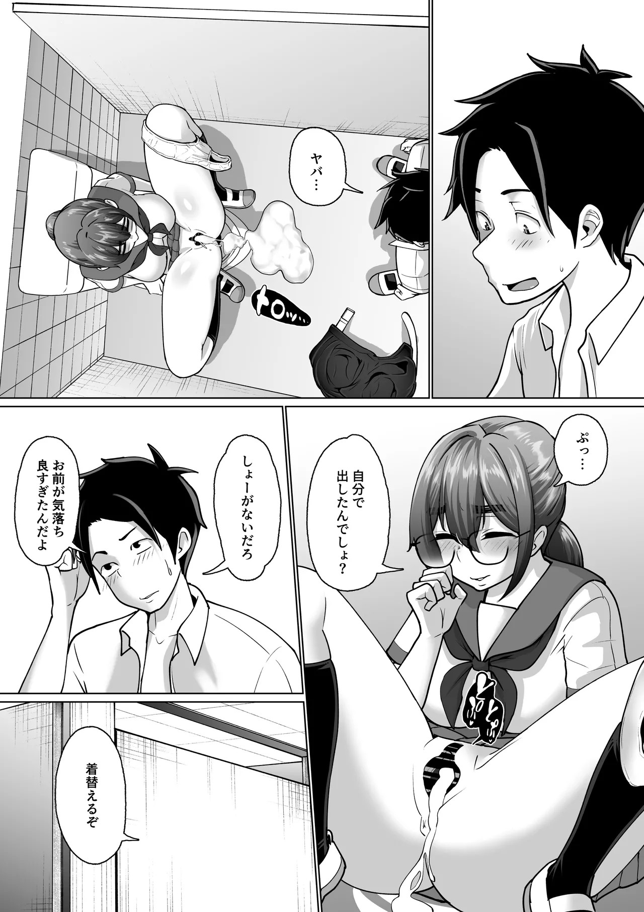 Page 28