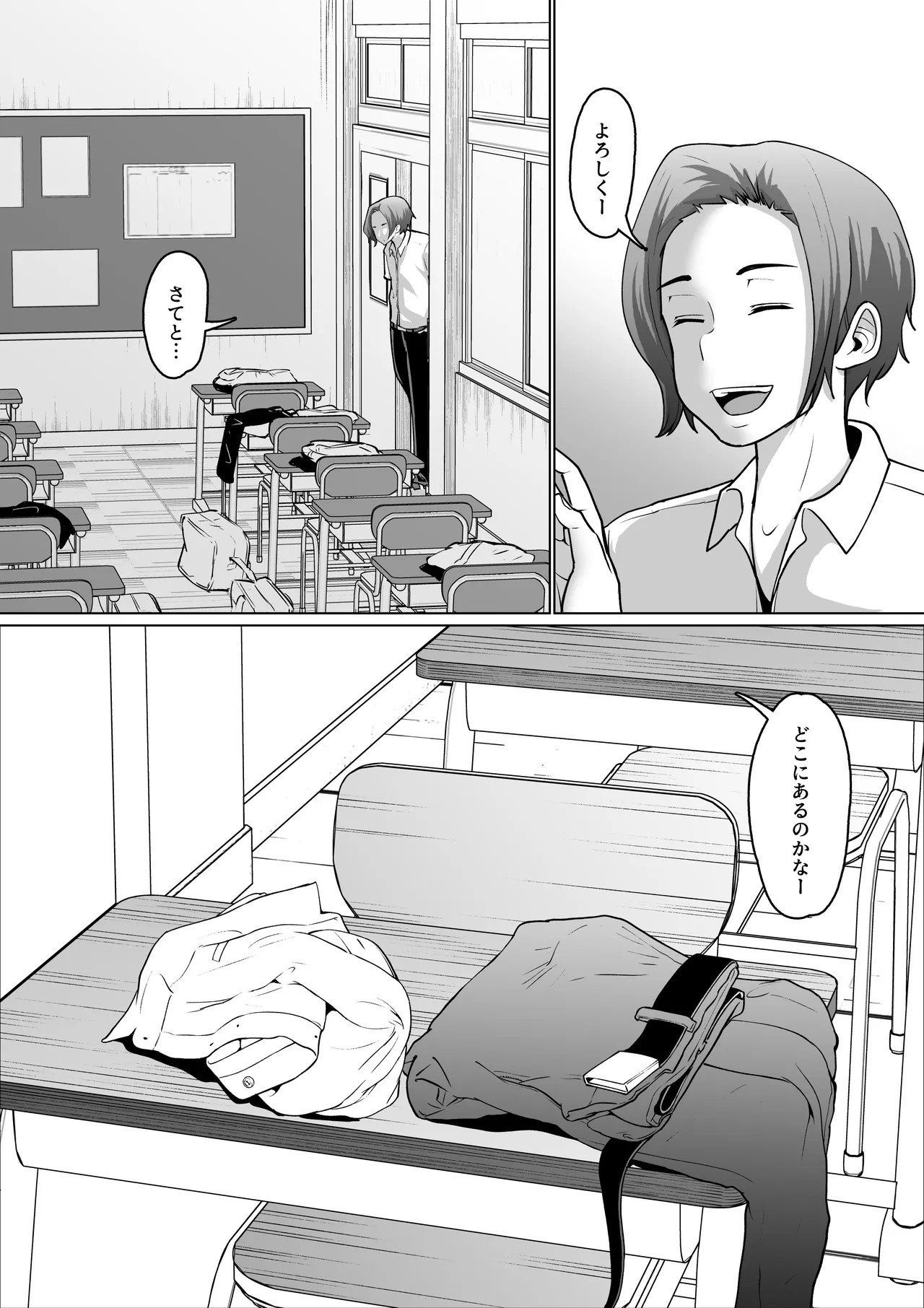 Page 31