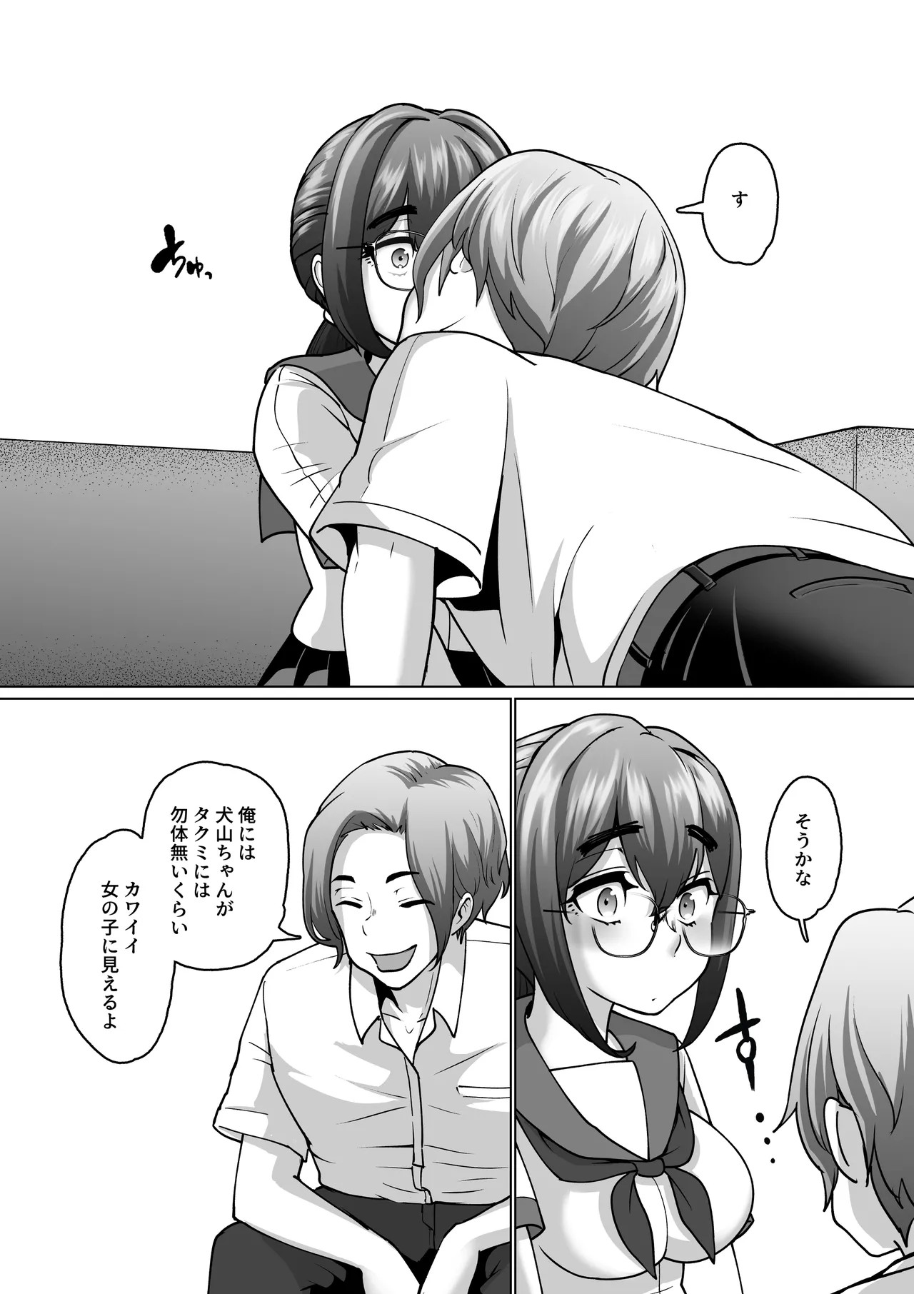 Page 38