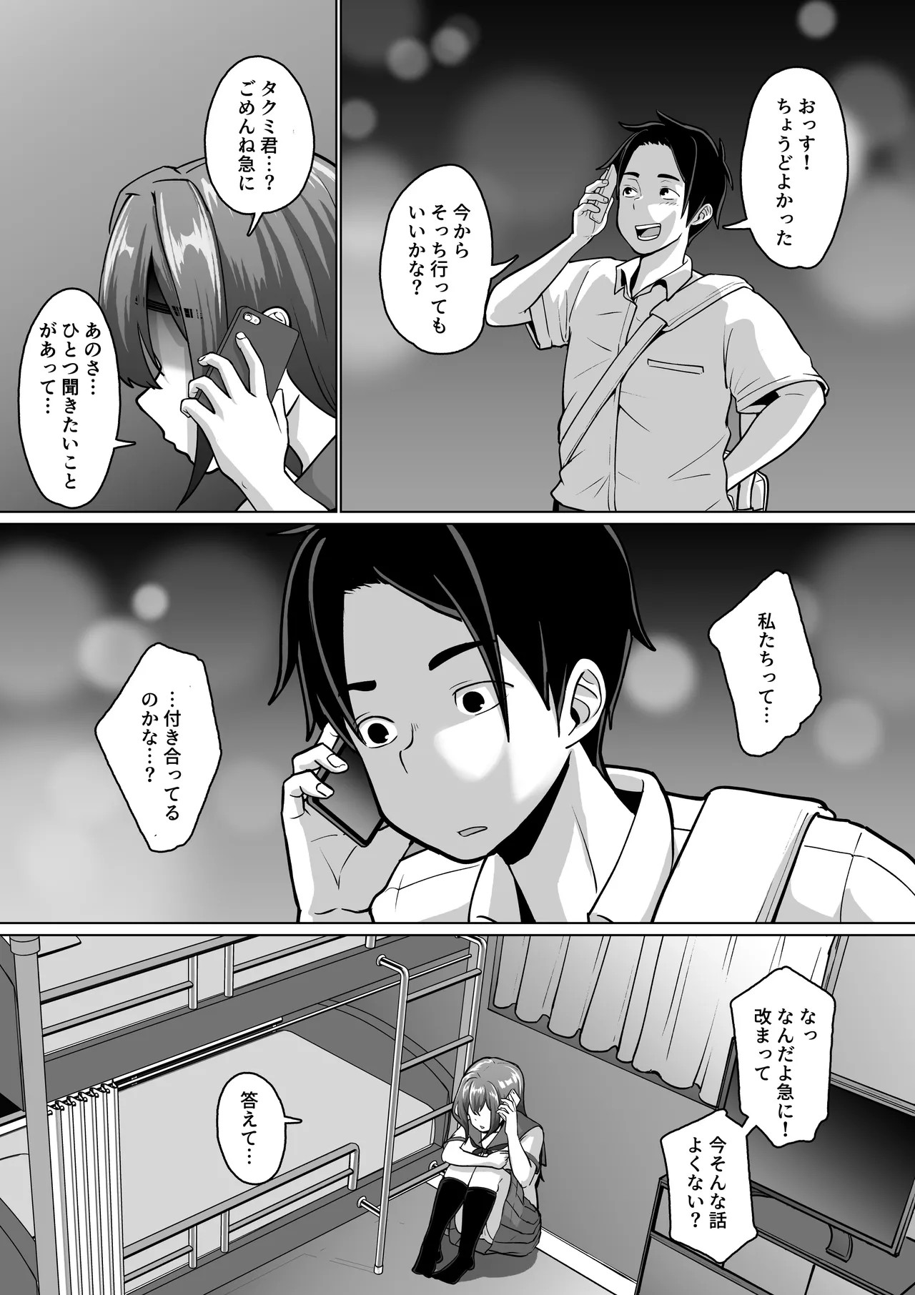 Page 53