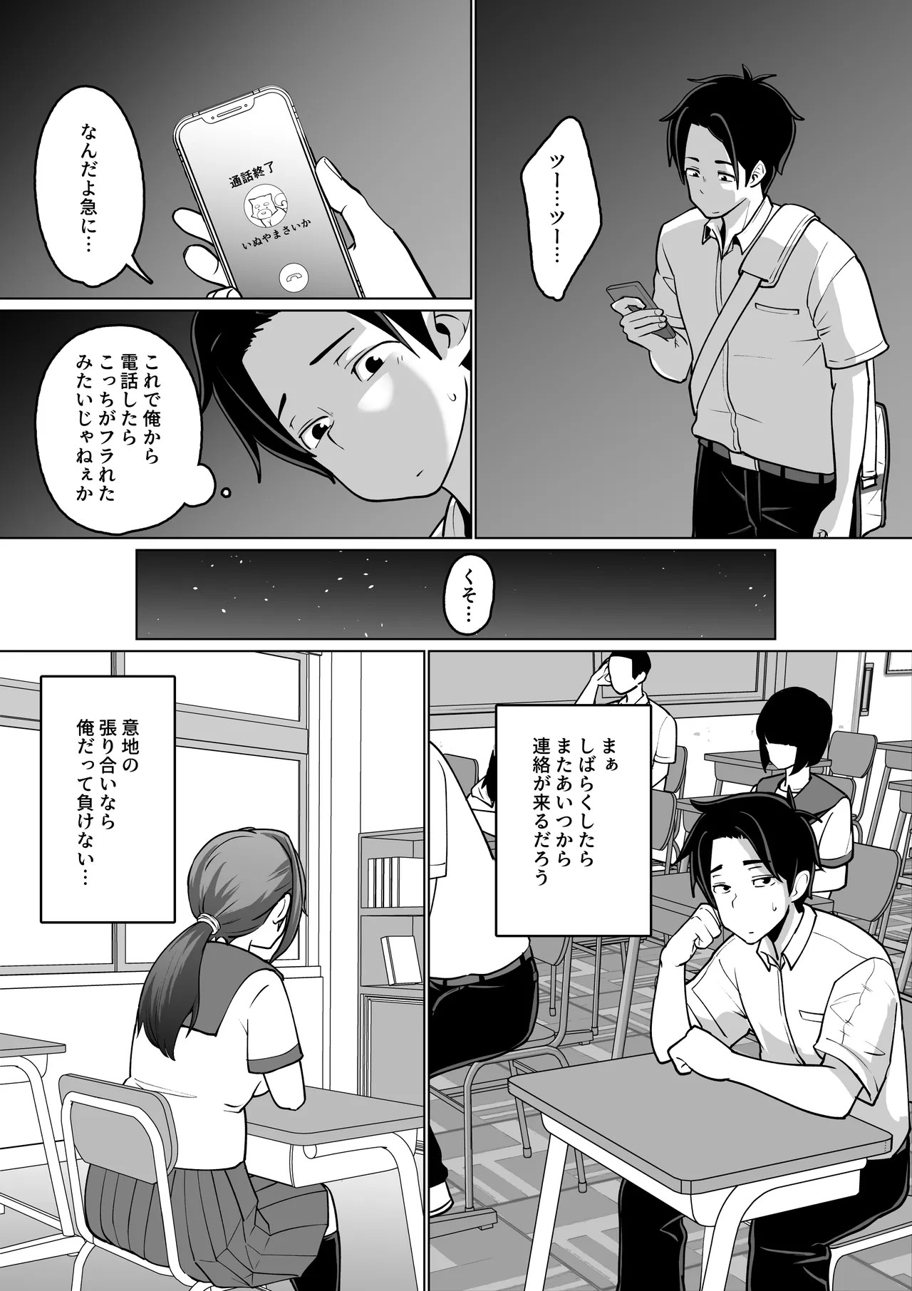 Page 55