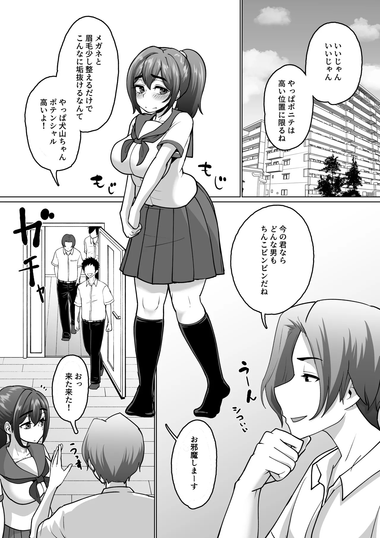 Page 56