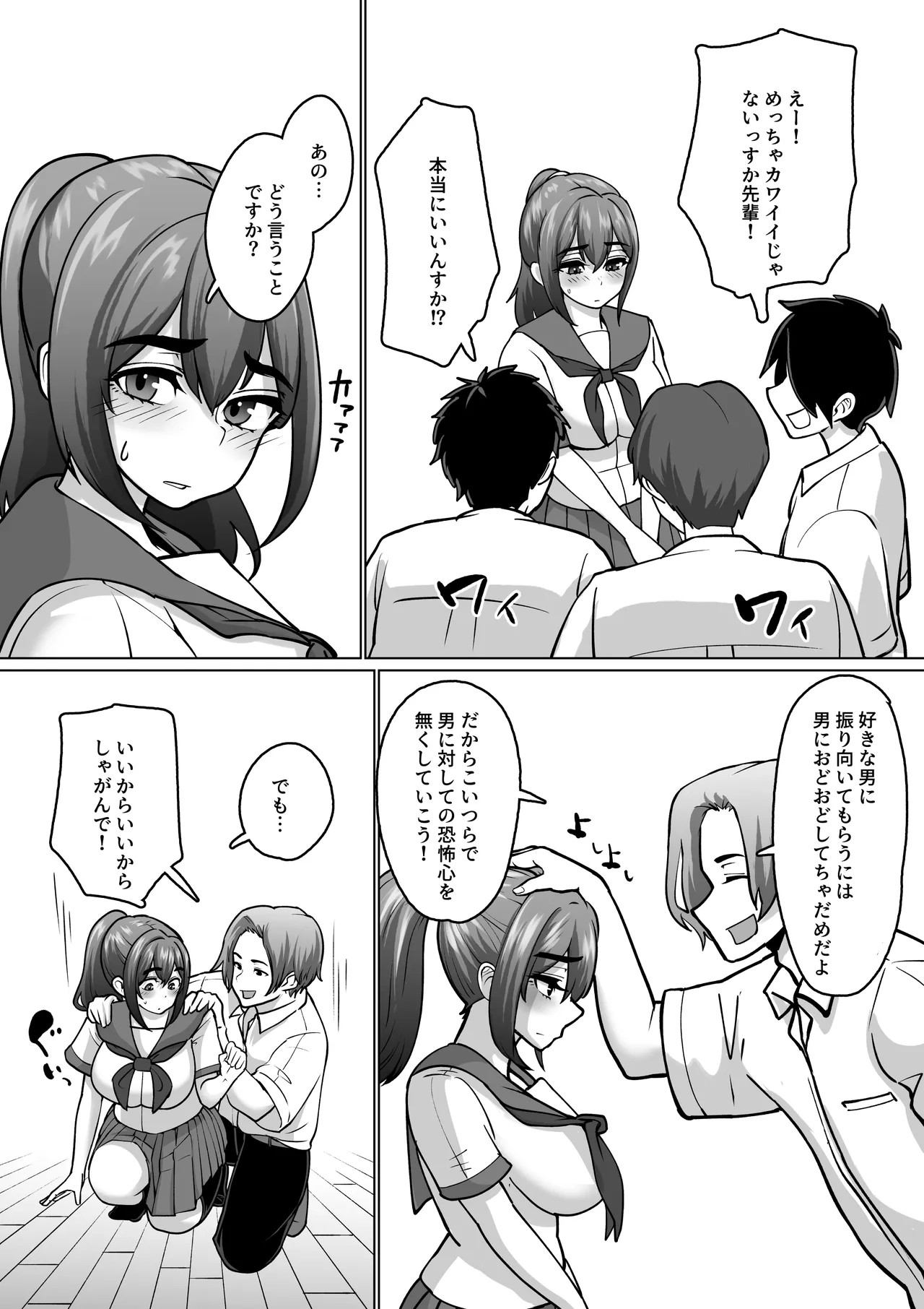 Page 57