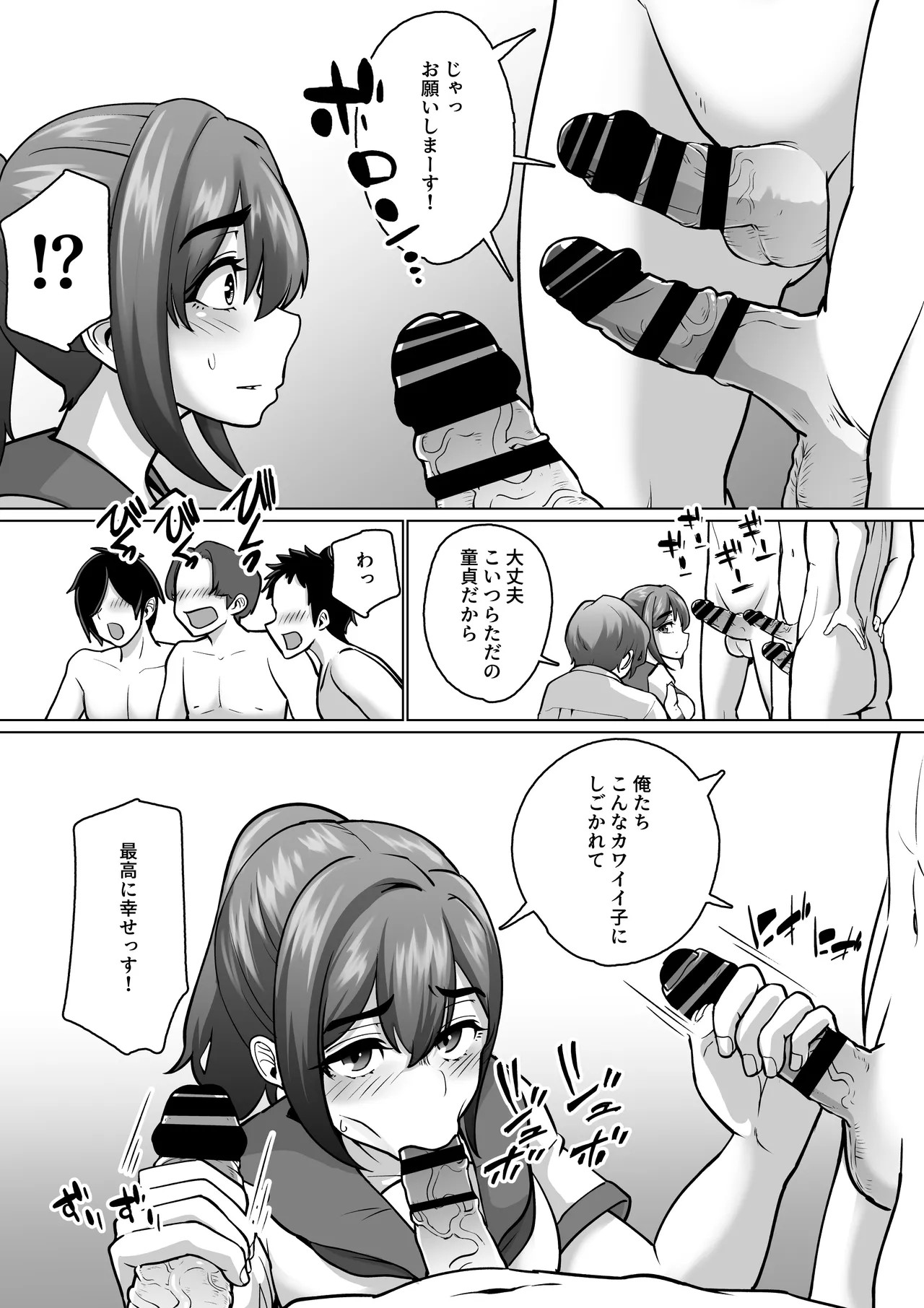 Page 58