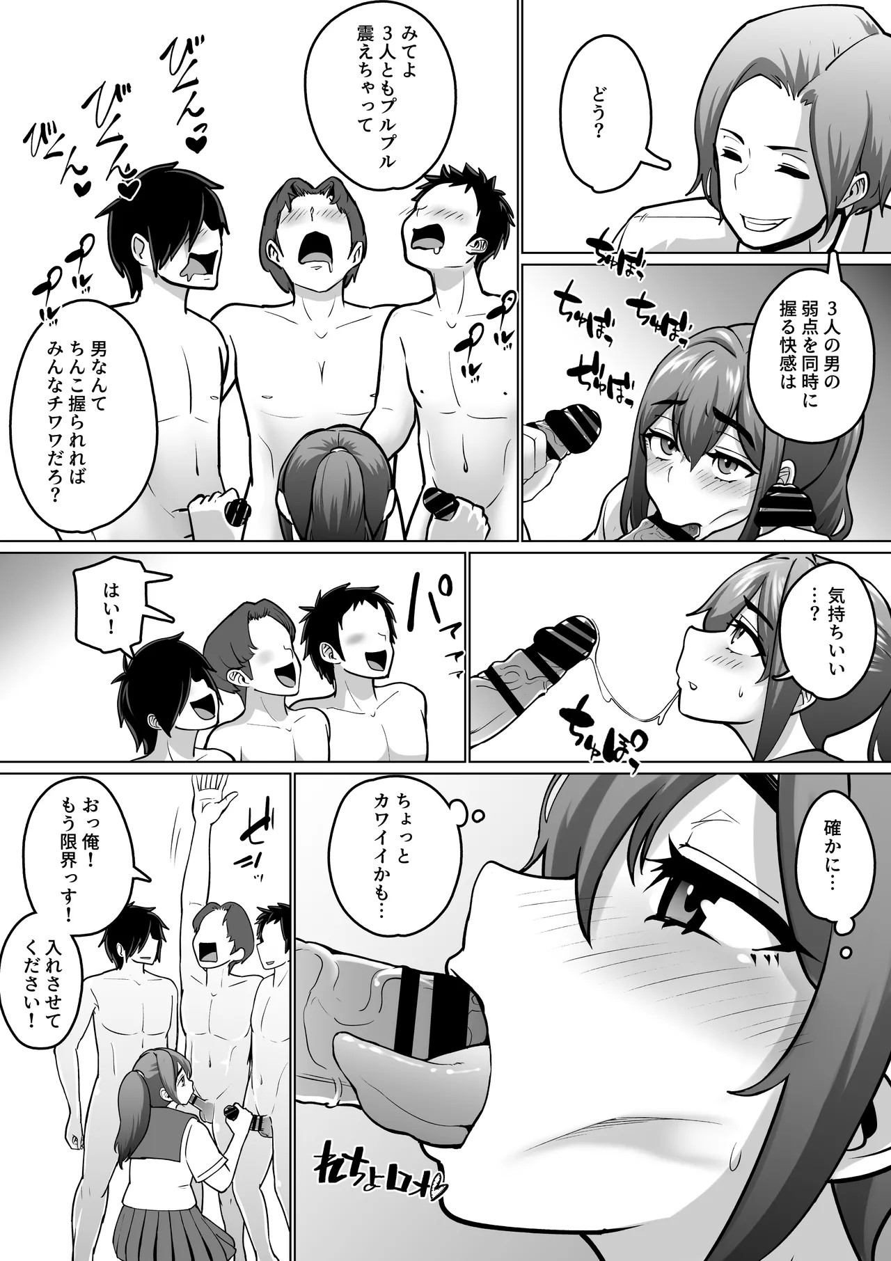 Page 59