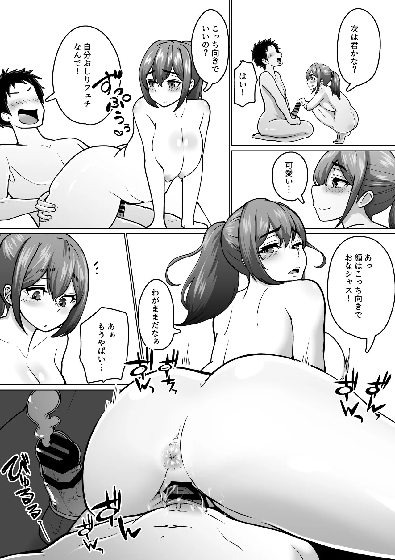 Page 62