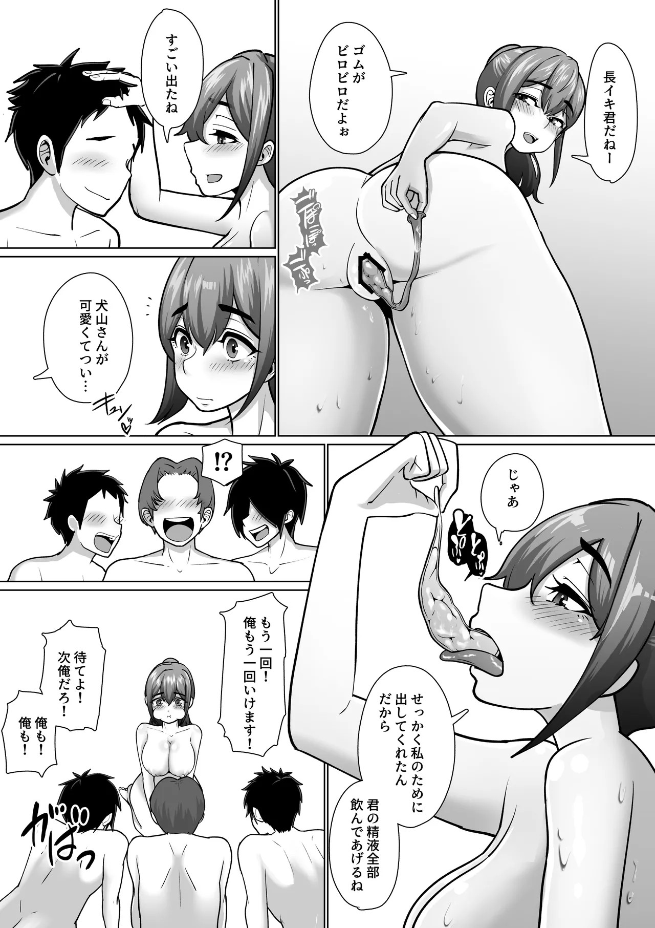 Page 63