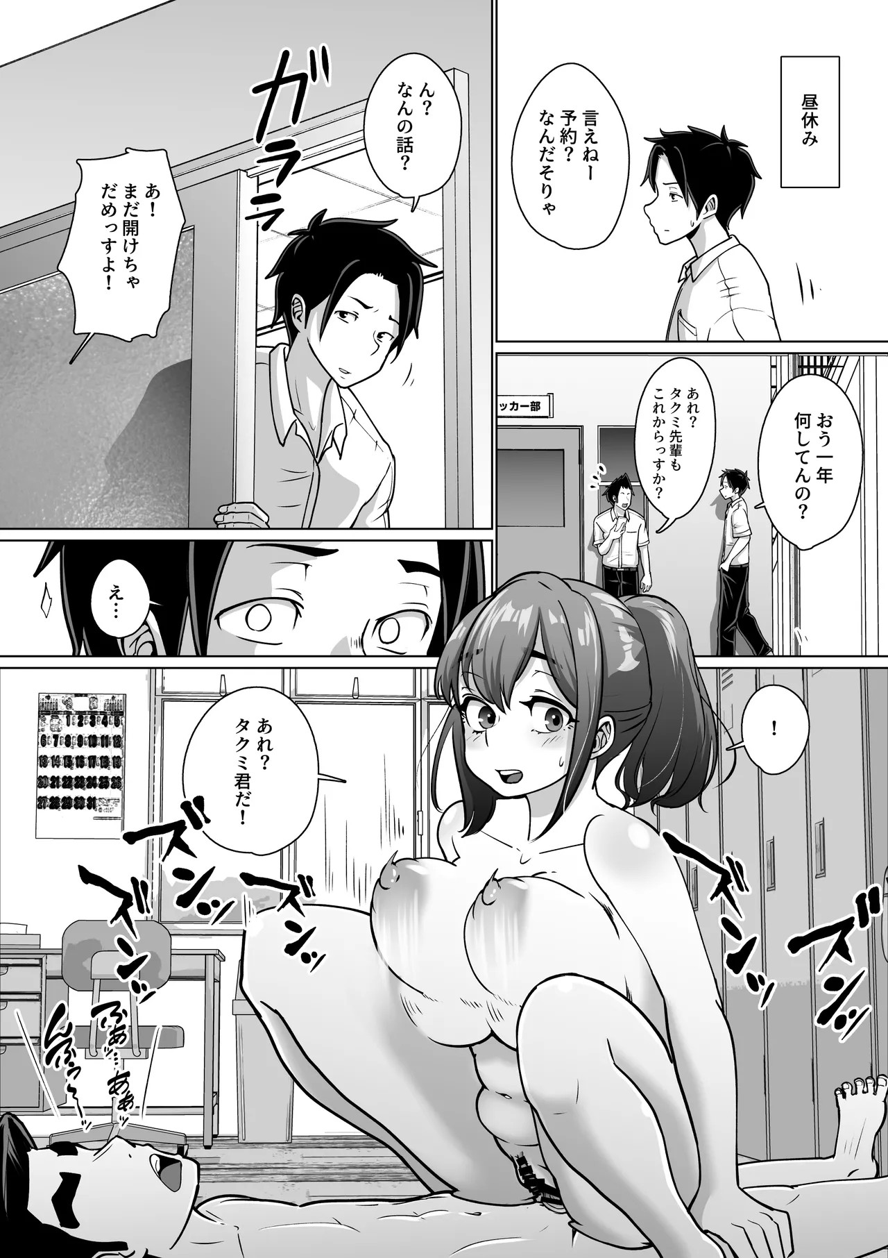 Page 66