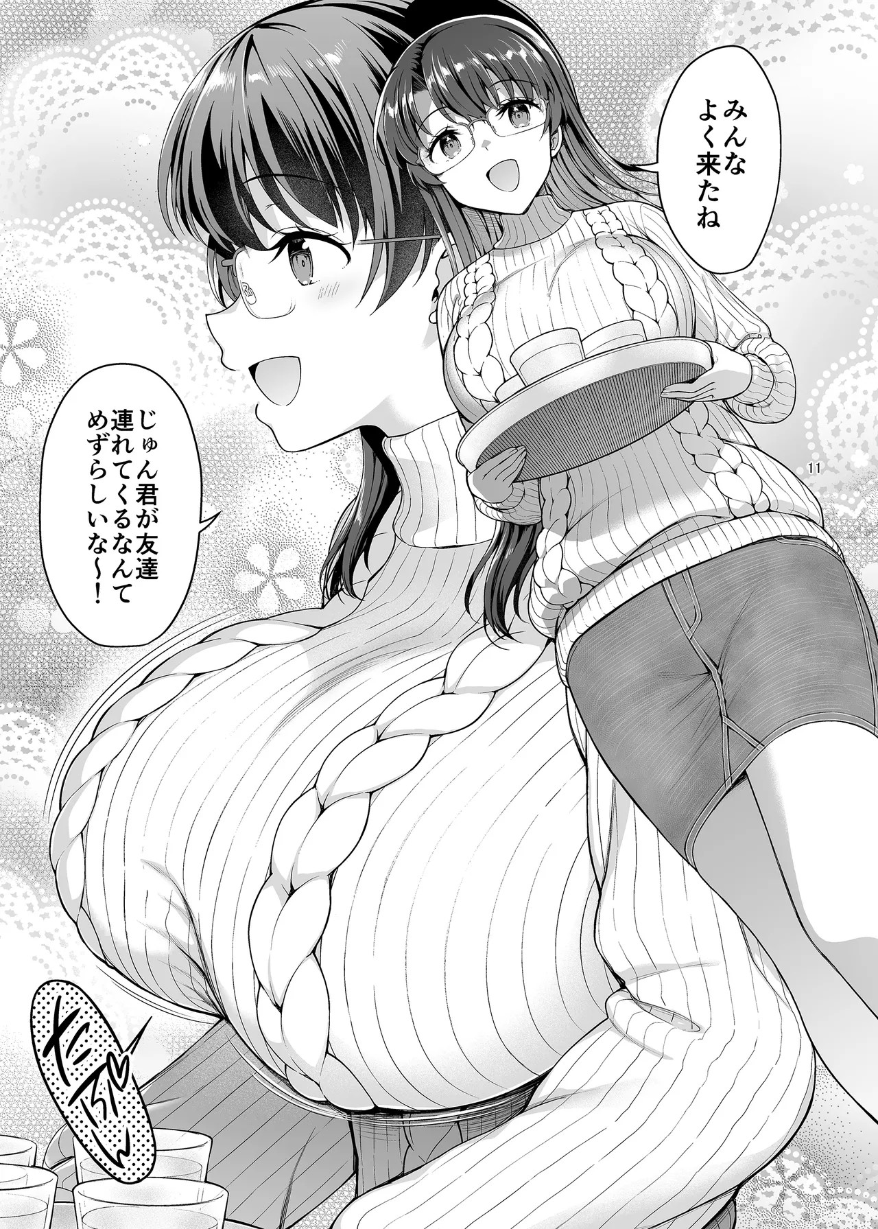 Page 11