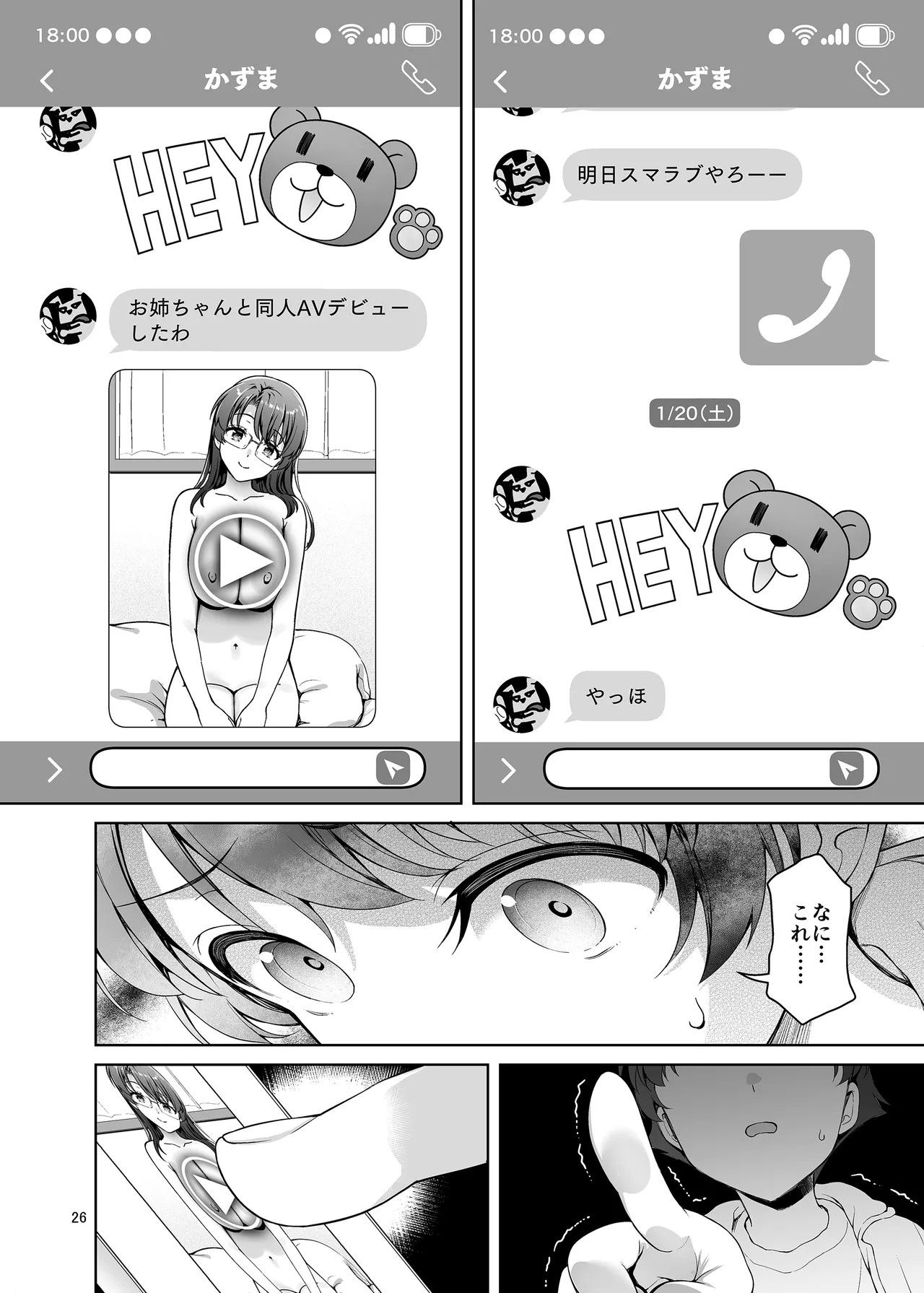 Page 26