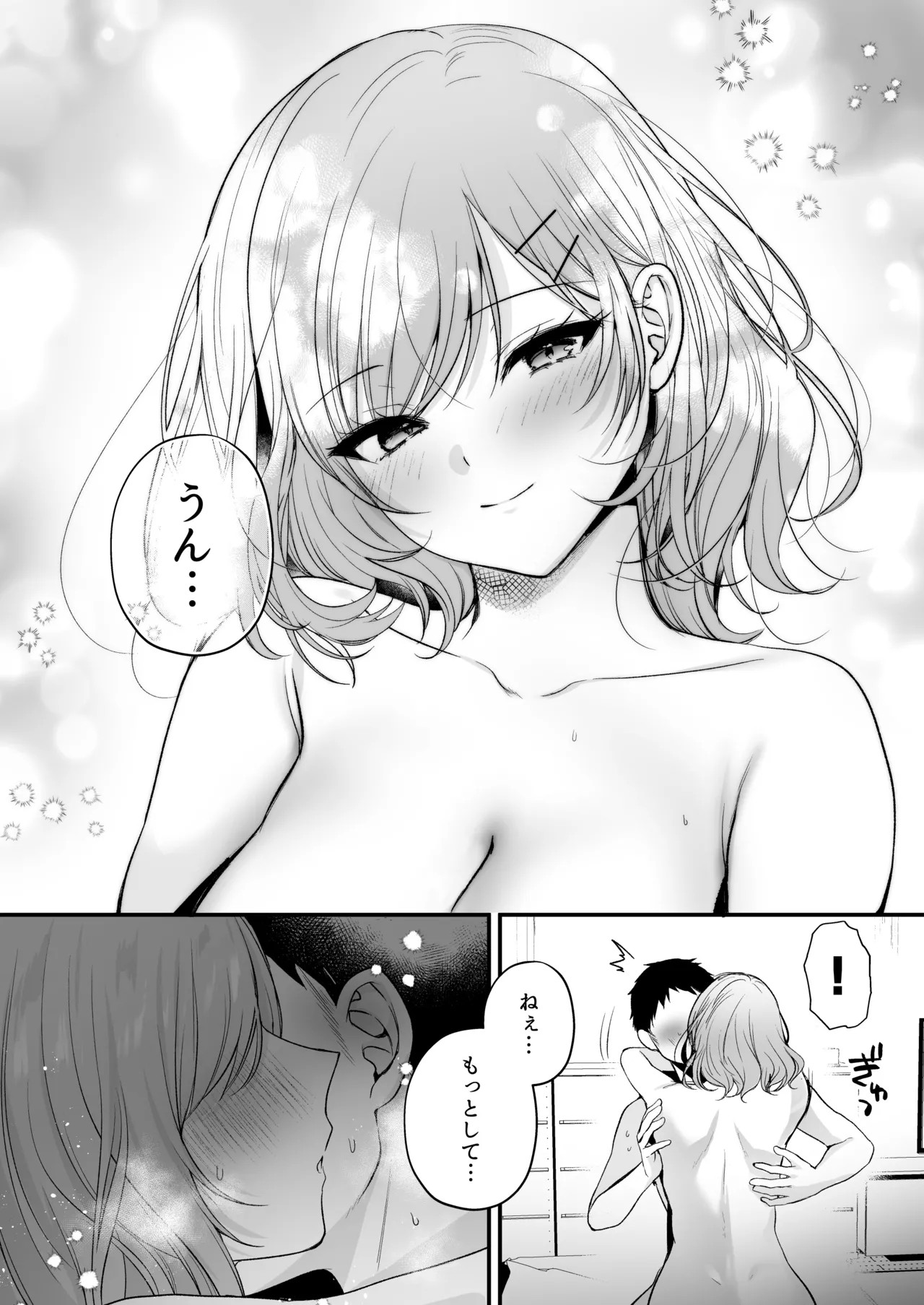 Page 58