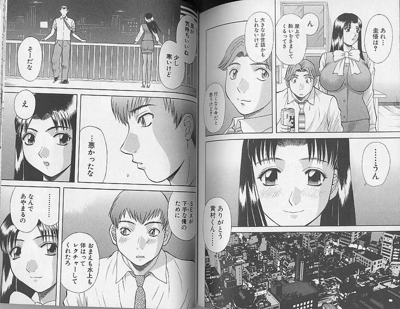 Page 97