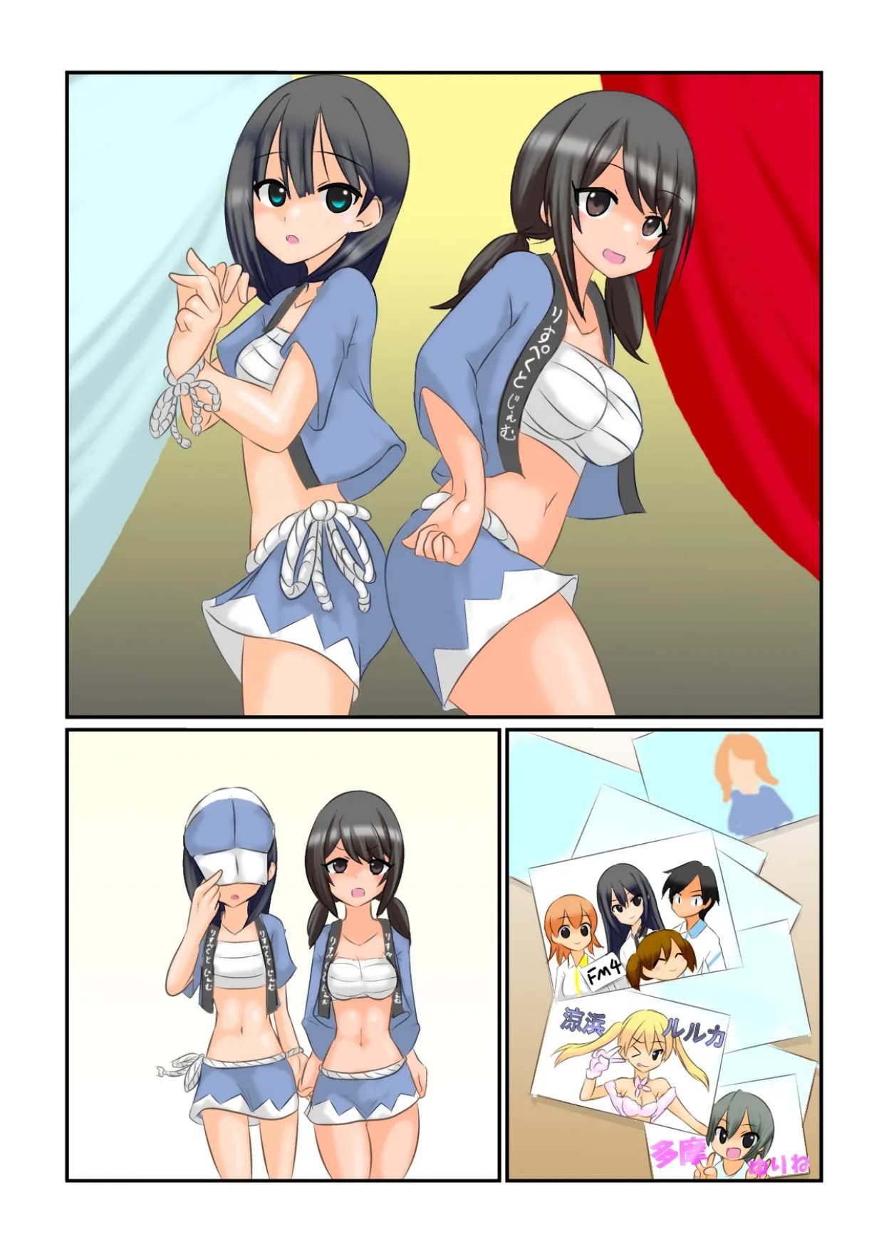 Page 33